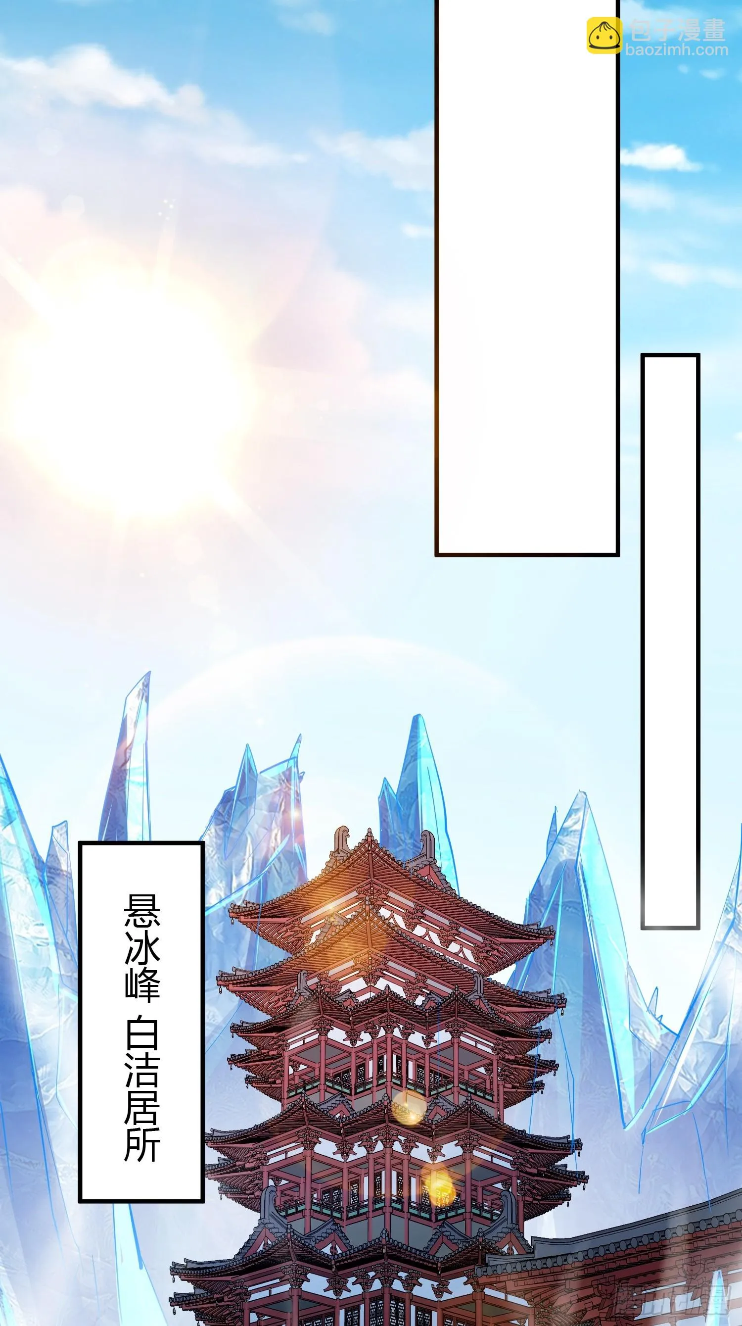020 收钱不办事的？ 第33页