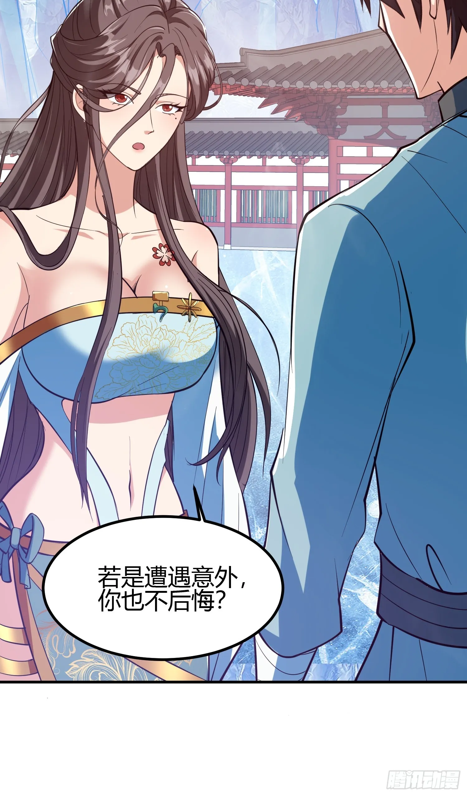 020 收钱不办事的？ 第35页