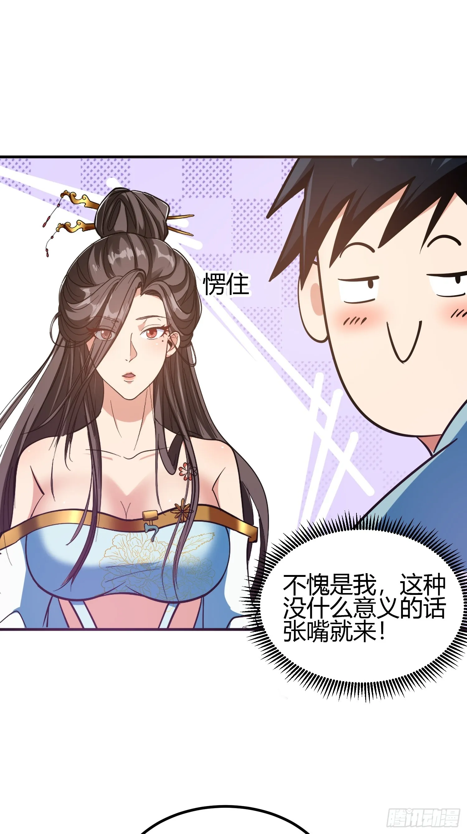 020 收钱不办事的？ 第37页