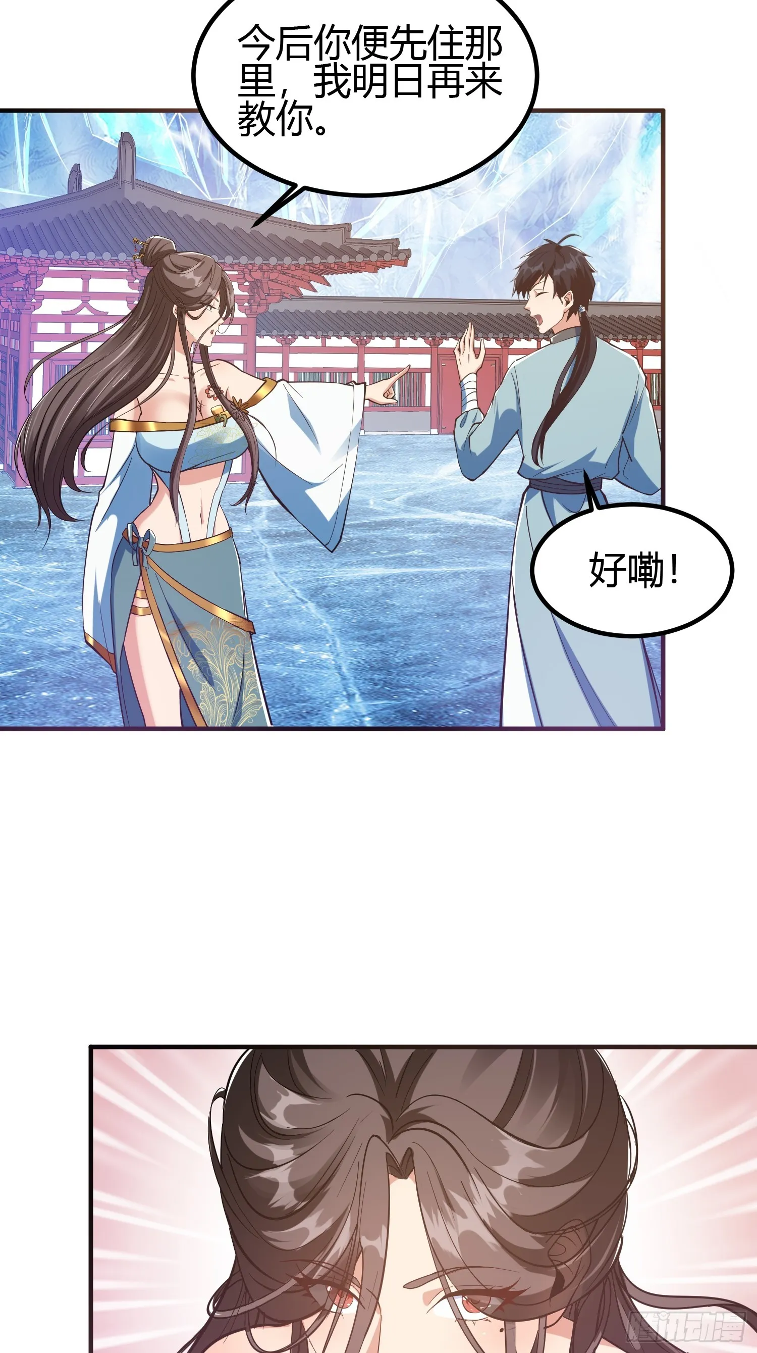 020 收钱不办事的？ 第38页