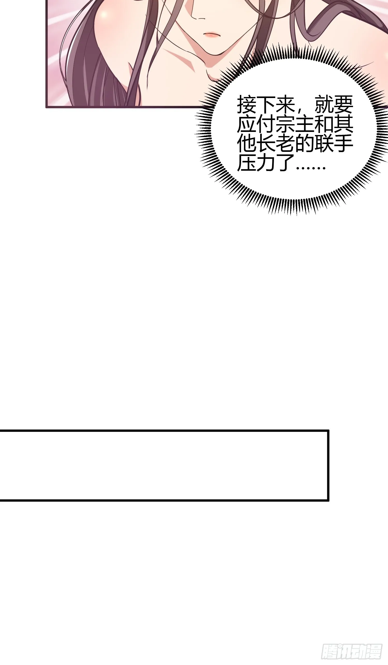 020 收钱不办事的？ 第39页