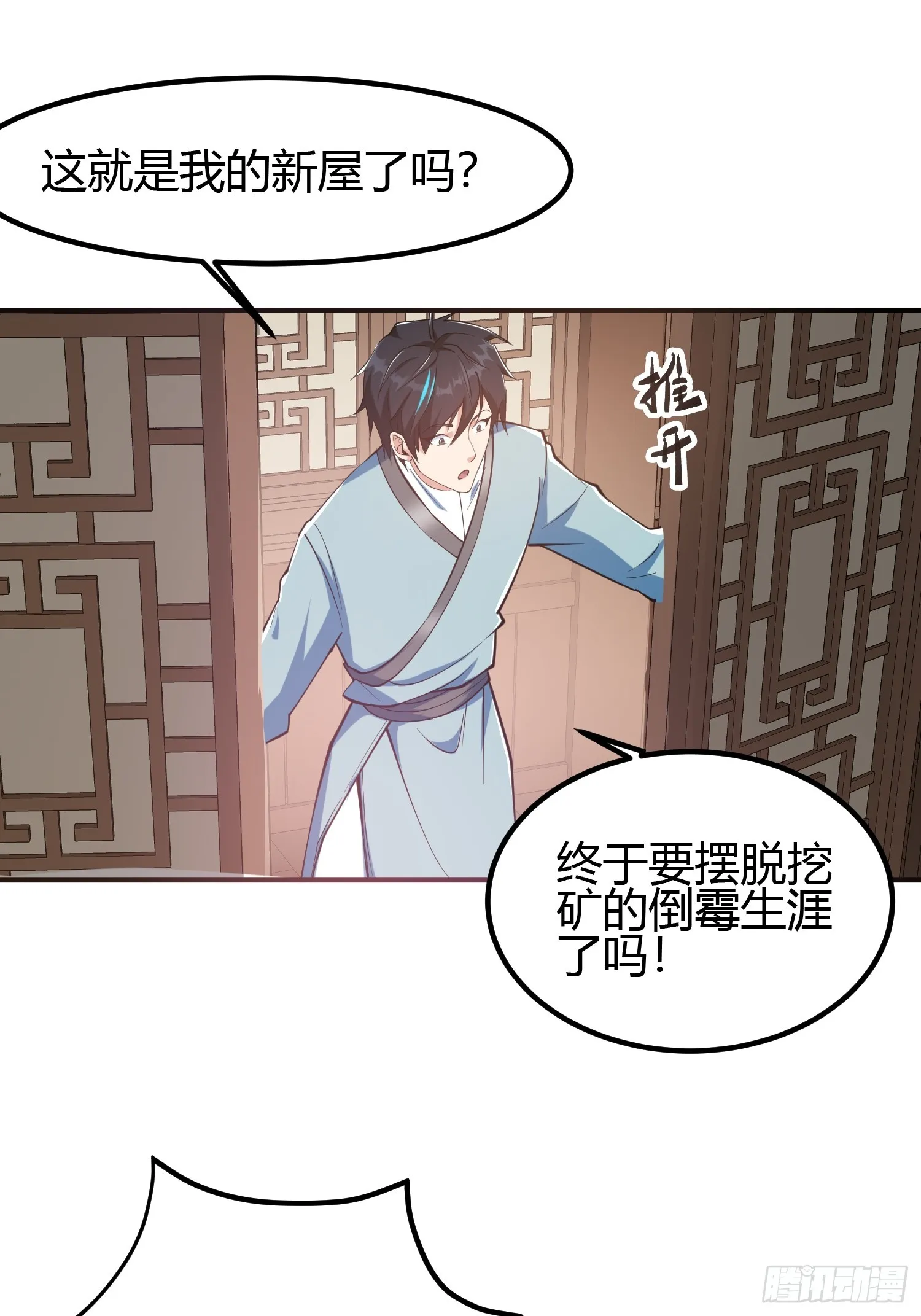 020 收钱不办事的？ 第40页