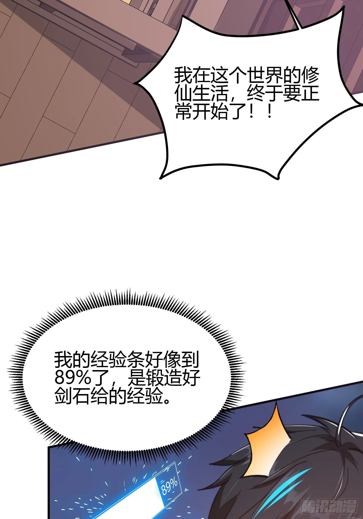 020 收钱不办事的？ 第42页