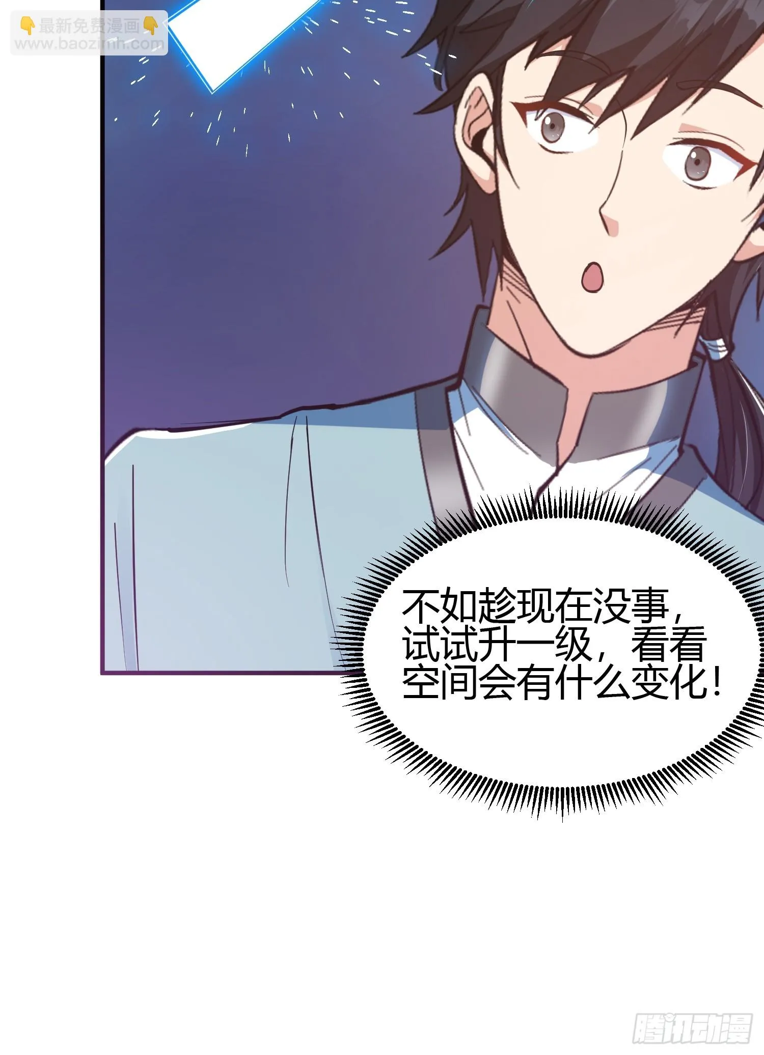 020 收钱不办事的？ 第43页