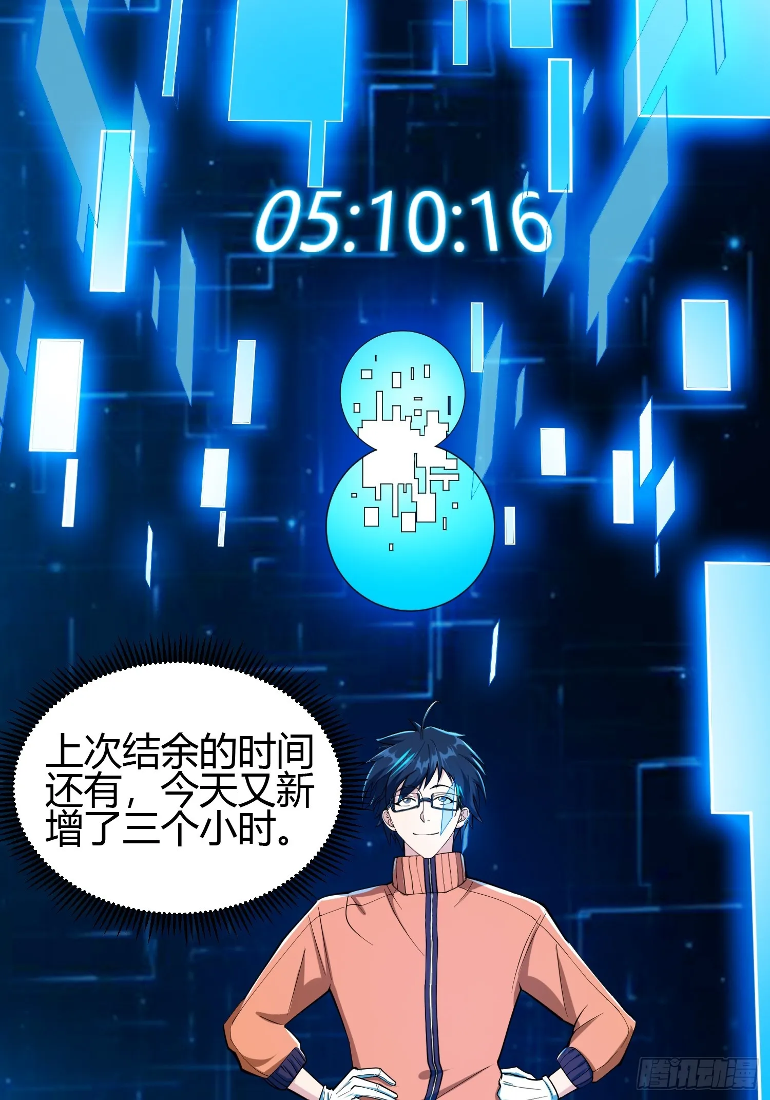 020 收钱不办事的？ 第45页