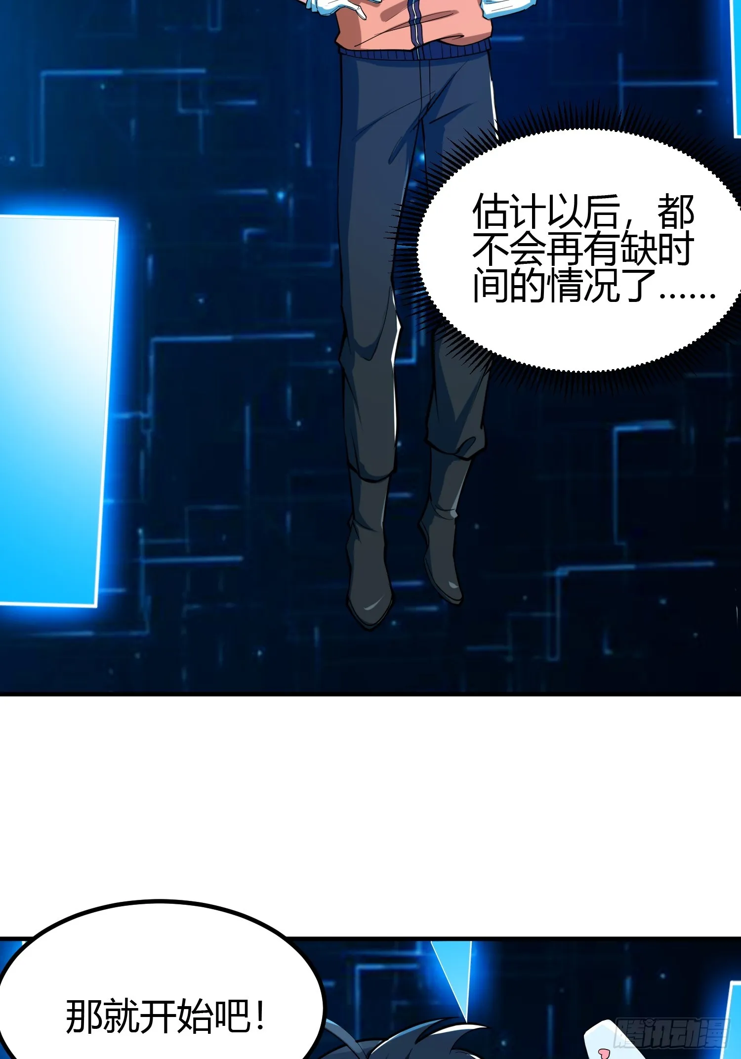 020 收钱不办事的？ 第46页