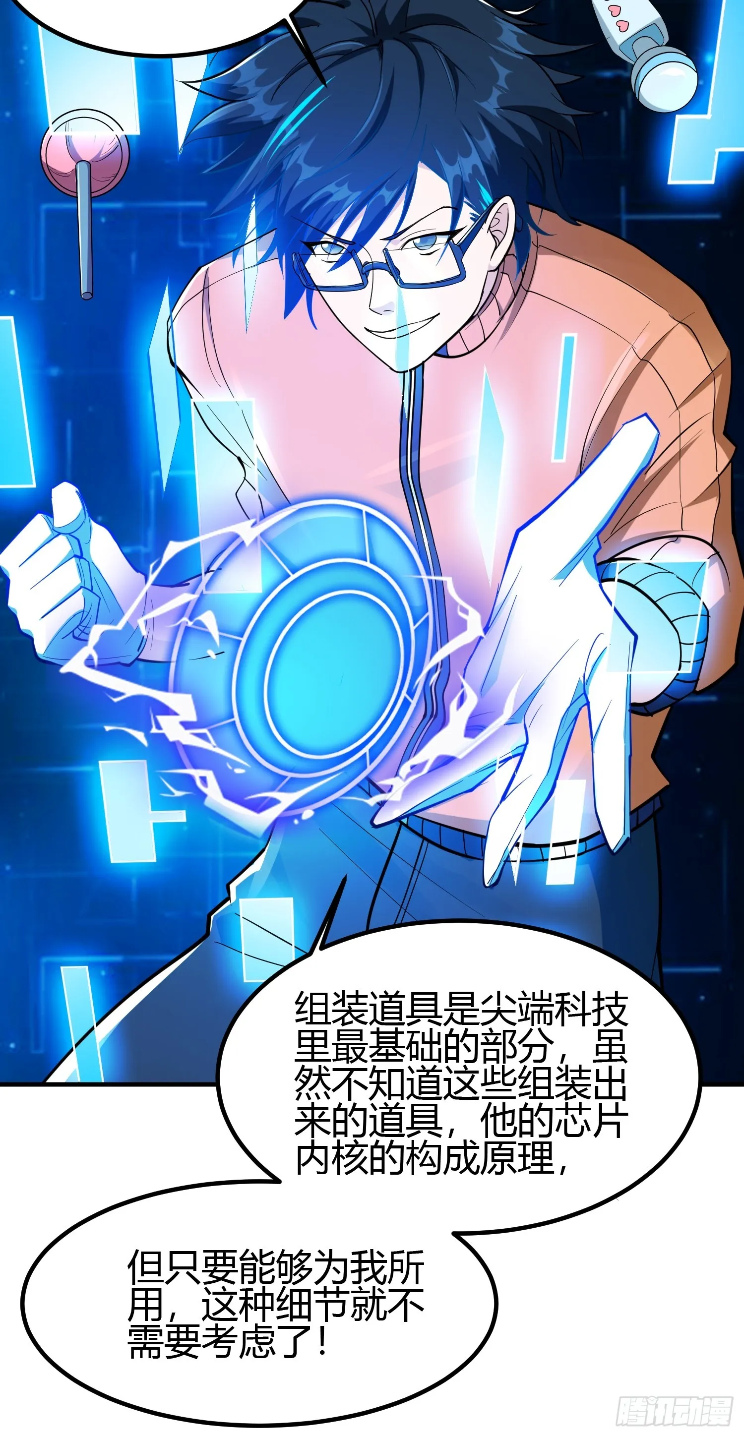 020 收钱不办事的？ 第47页
