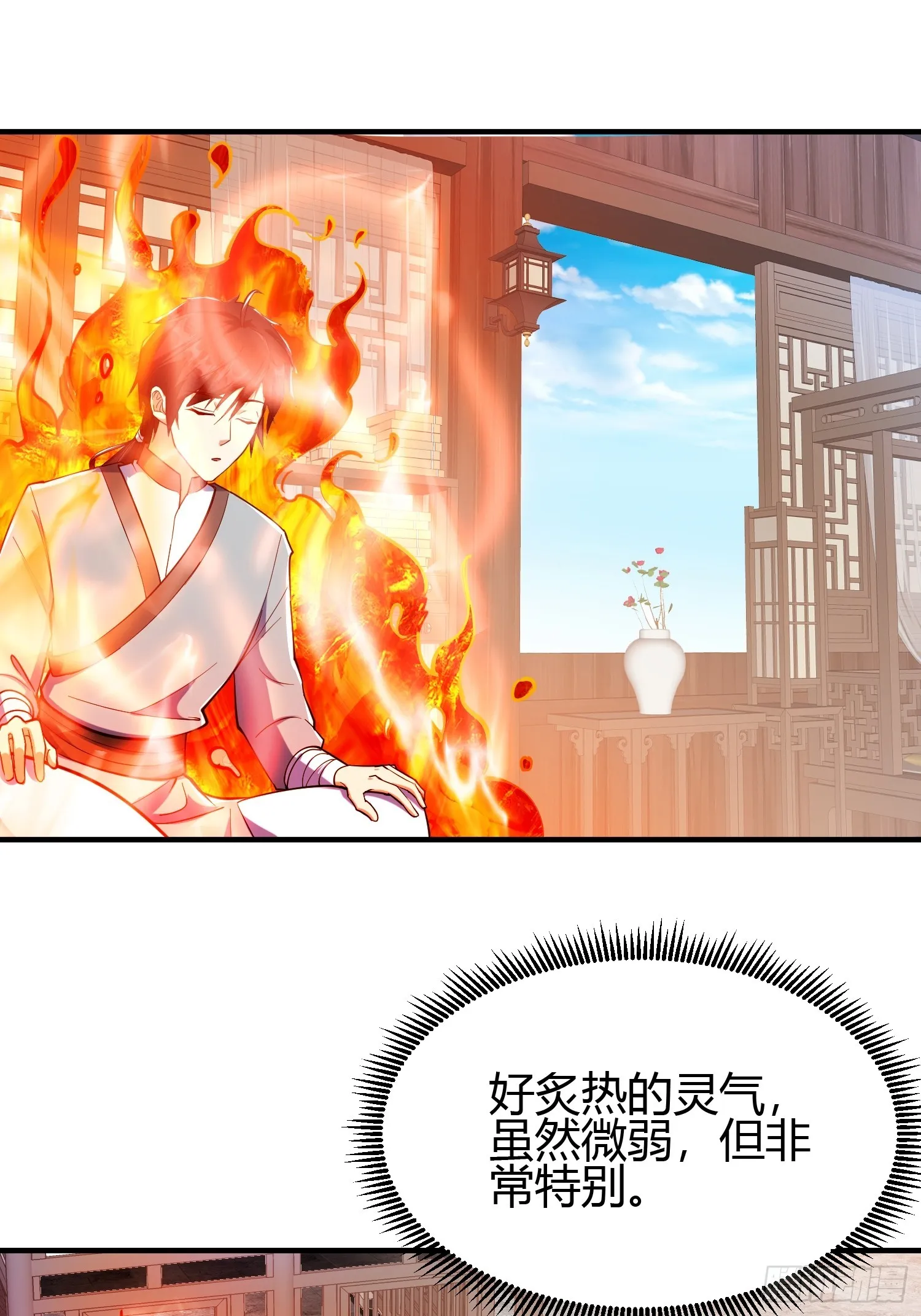 020 收钱不办事的？ 第48页