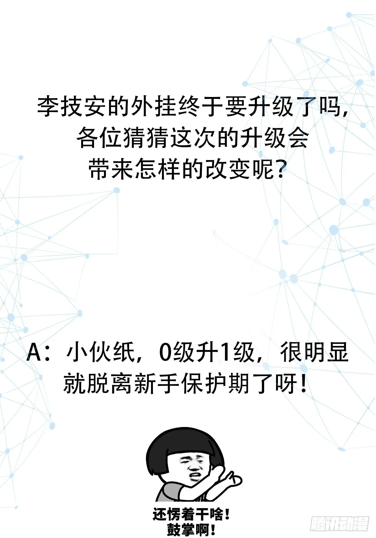 020 收钱不办事的？ 第51页