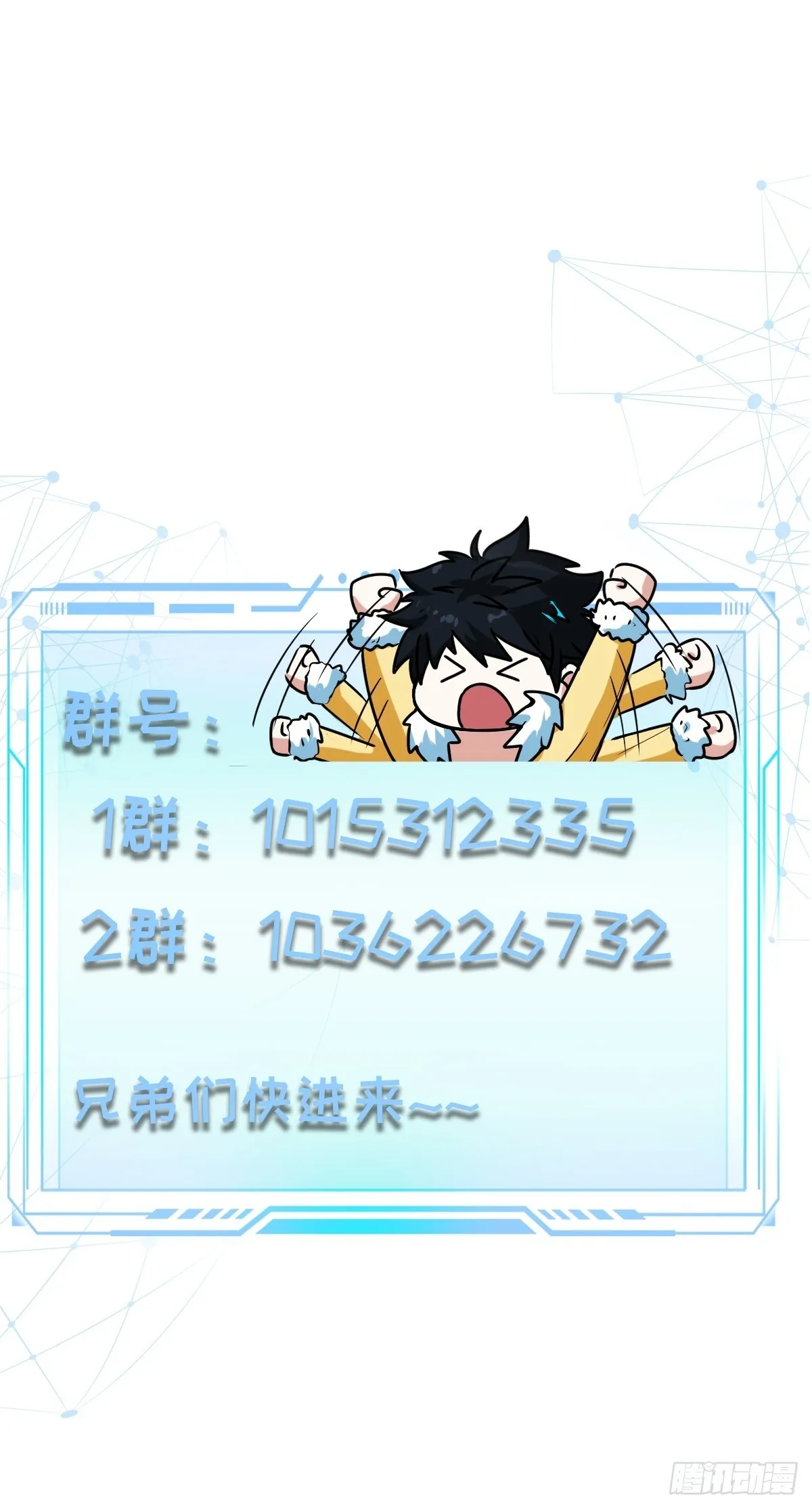 020 收钱不办事的？ 第54页