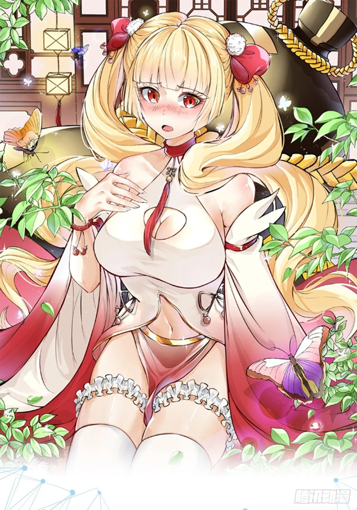 021 系统正式激活！ 第1页