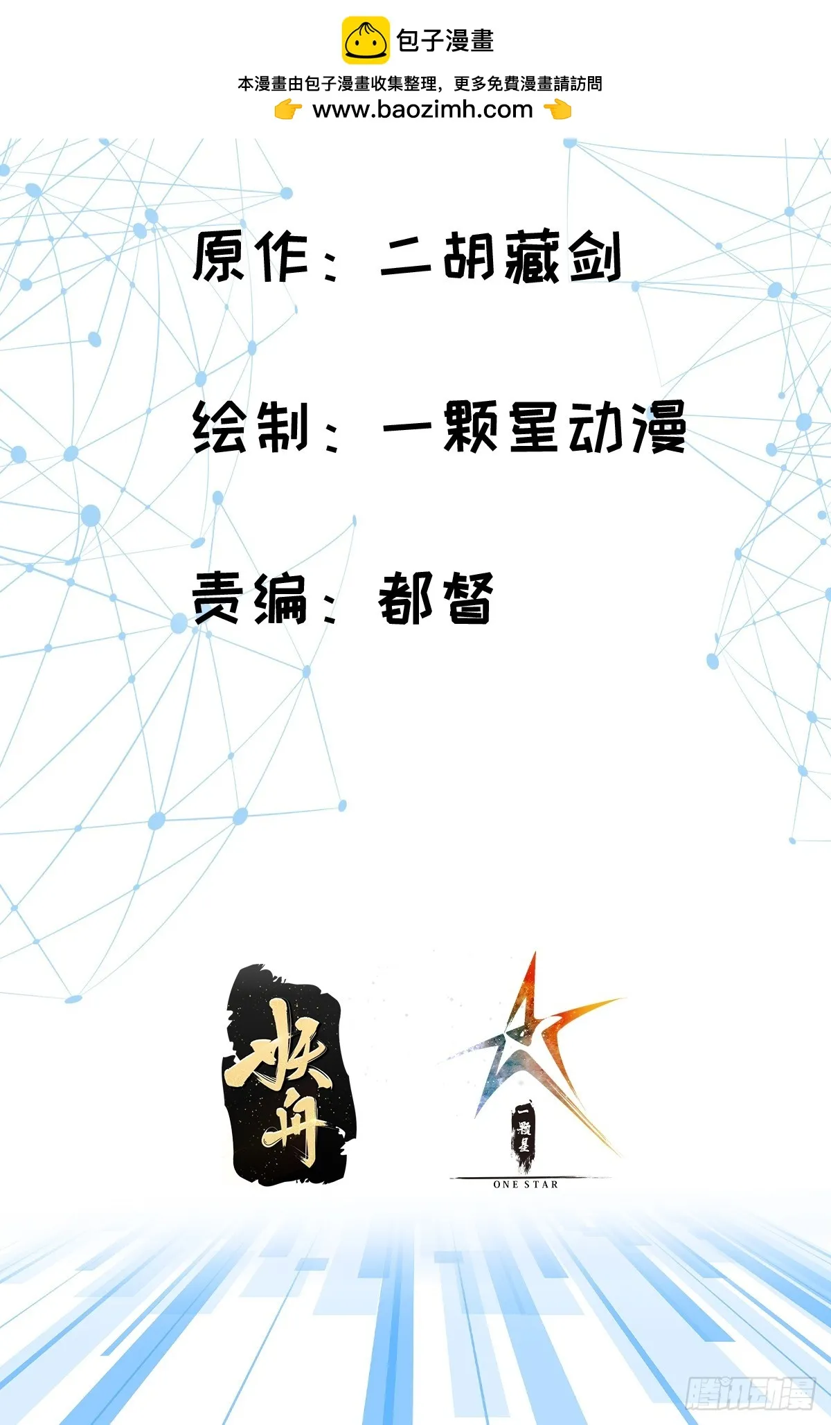 021 系统正式激活！ 第2页