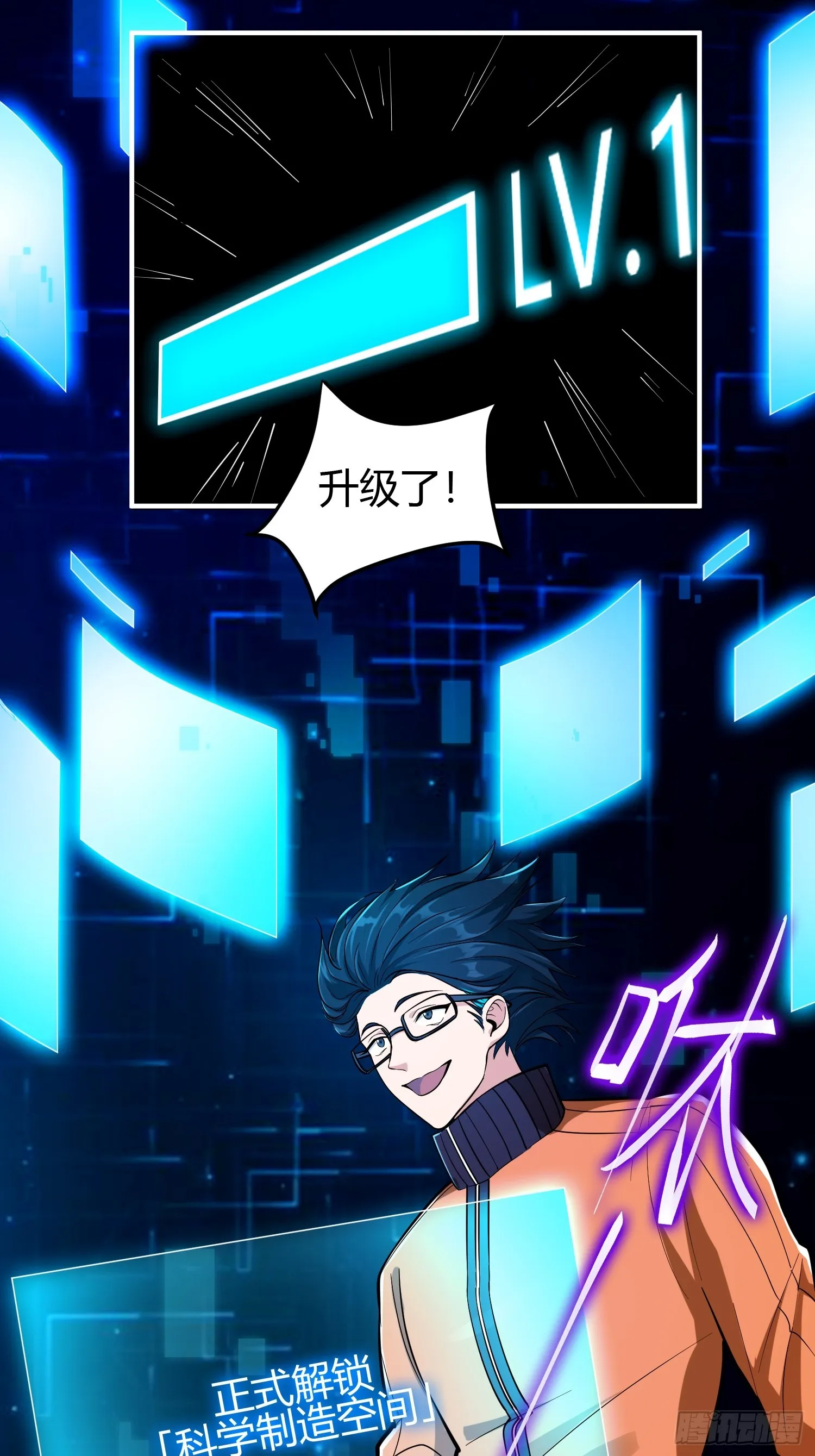 021 系统正式激活！ 第9页