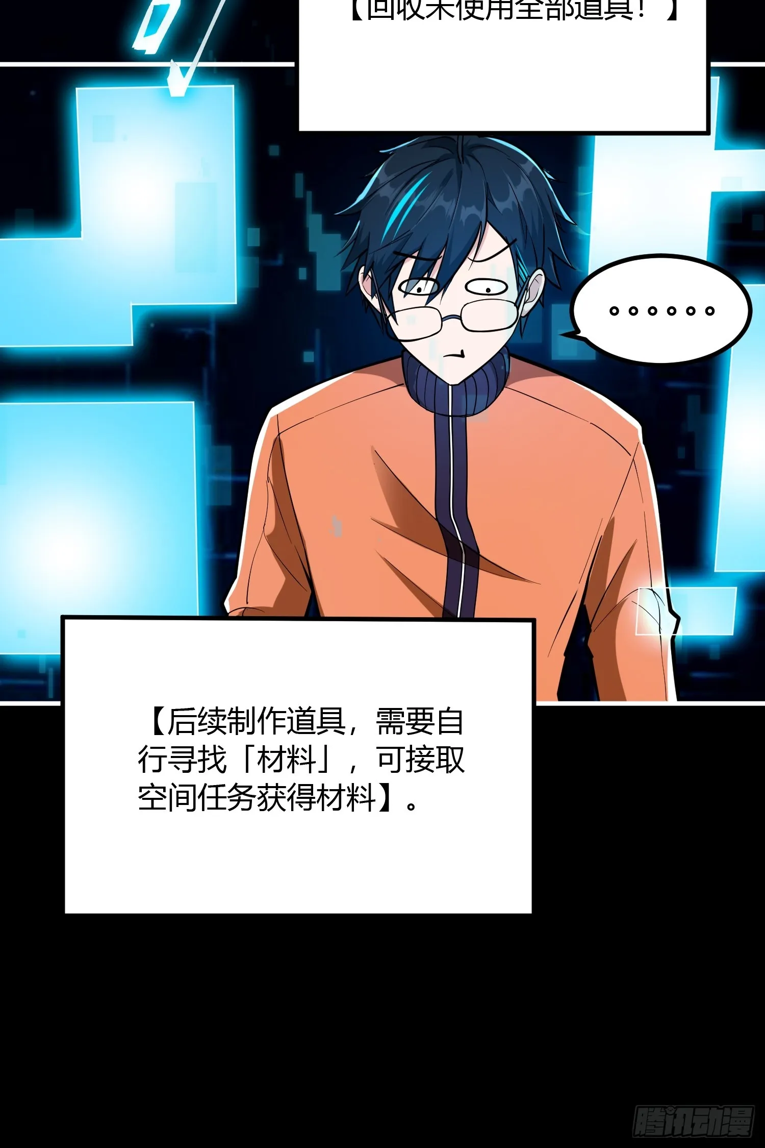 021 系统正式激活！ 第11页