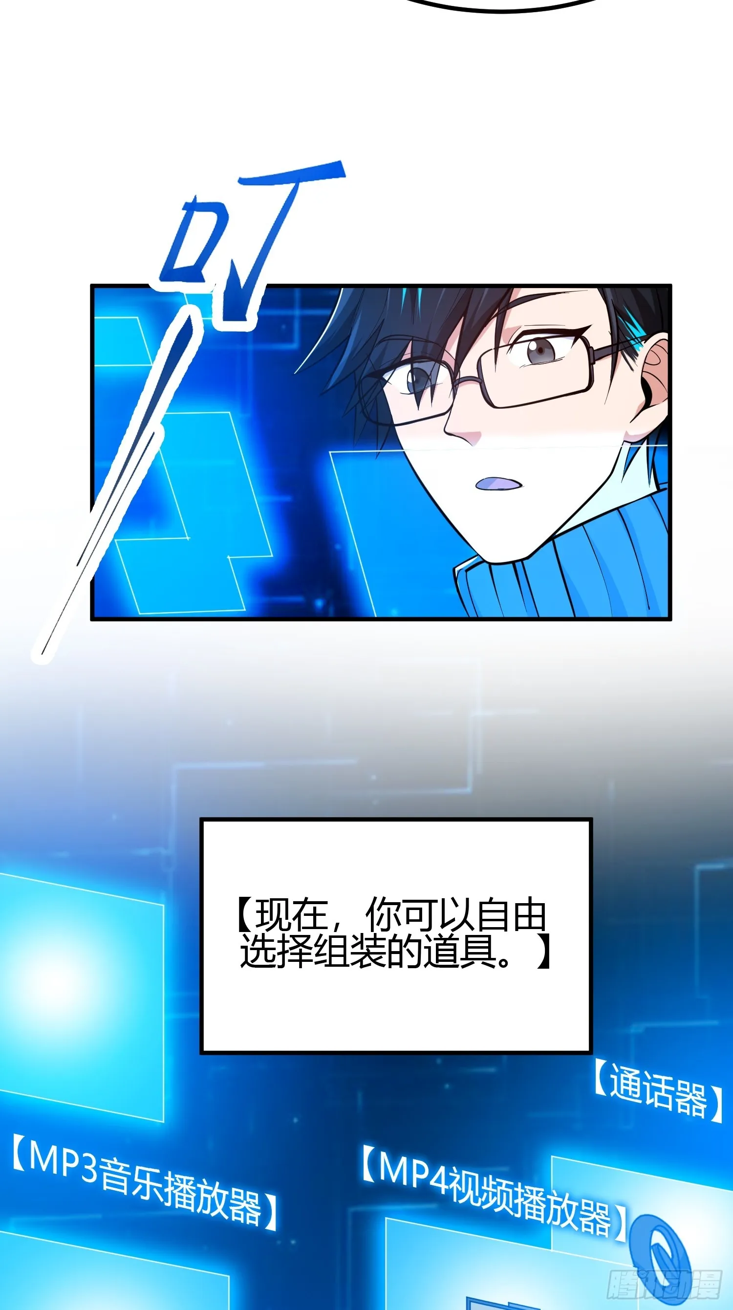 021 系统正式激活！ 第13页