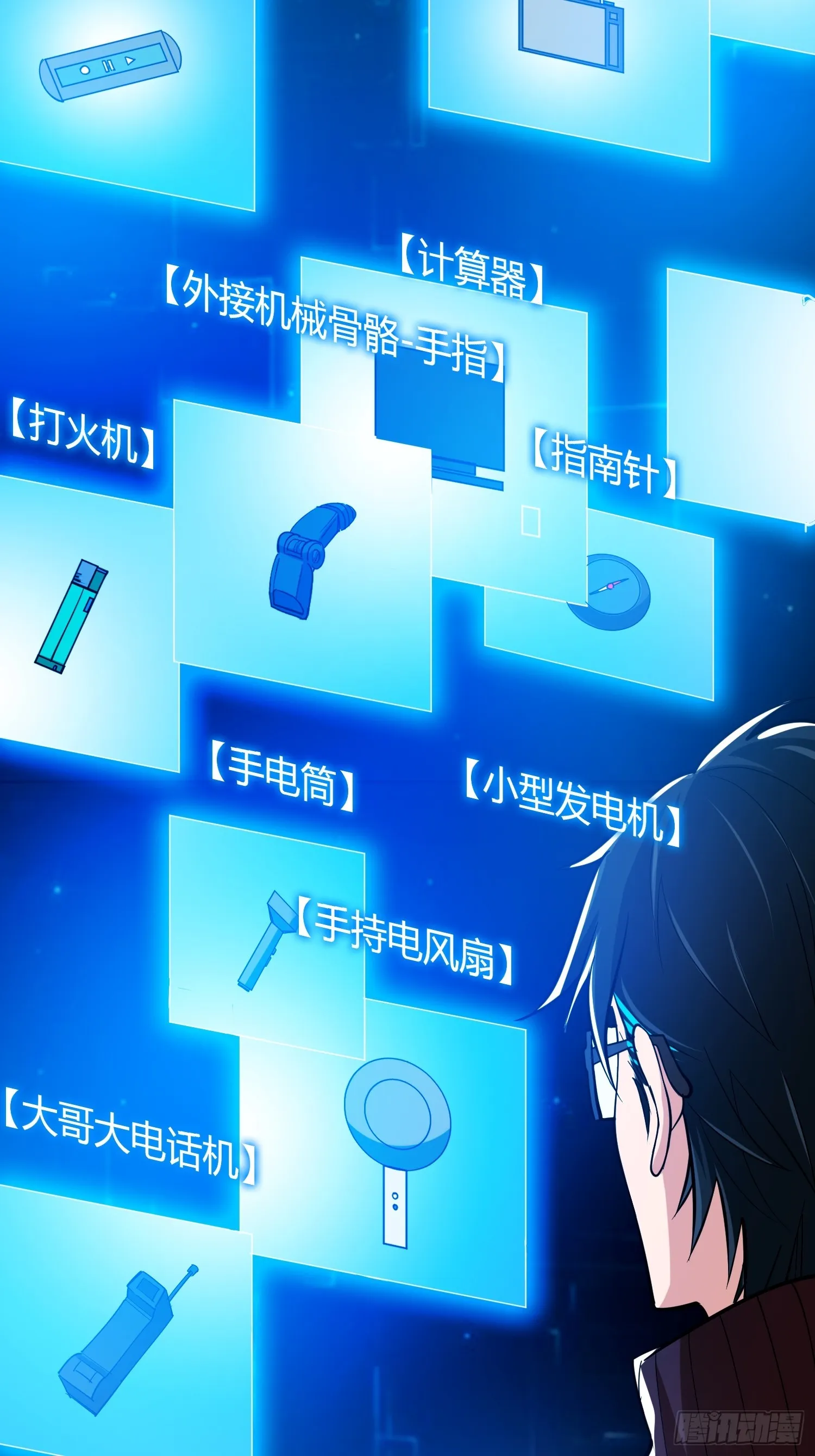 021 系统正式激活！ 第14页