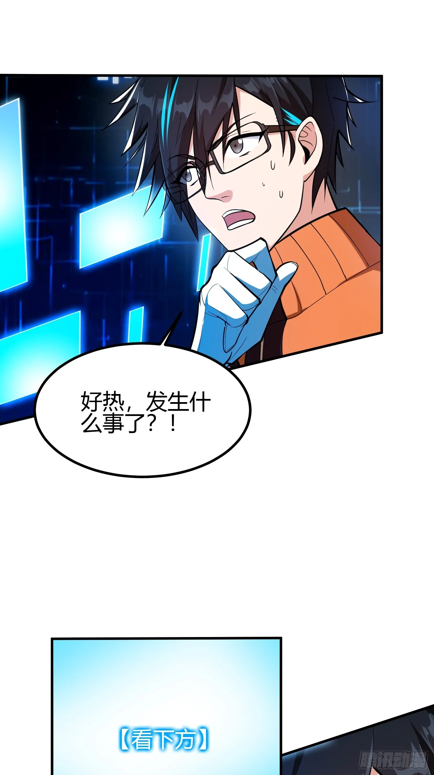 021 系统正式激活！ 第17页
