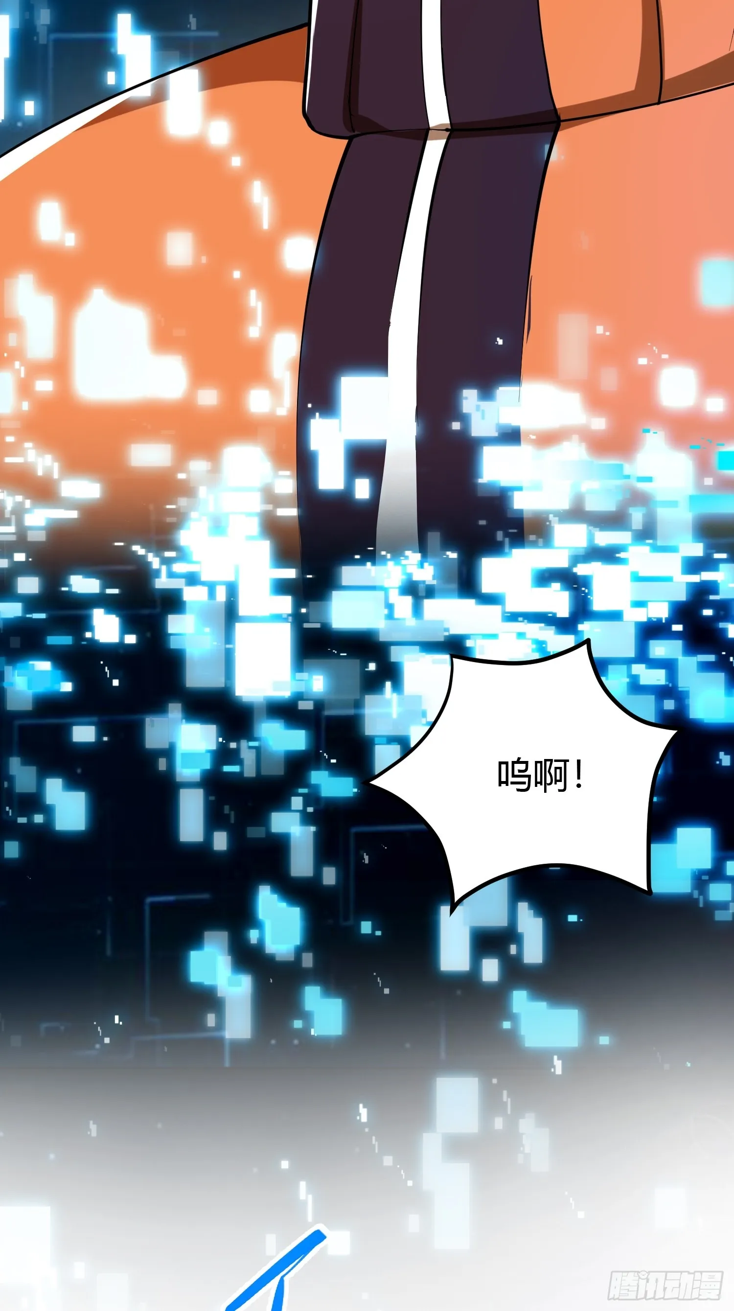 021 系统正式激活！ 第21页