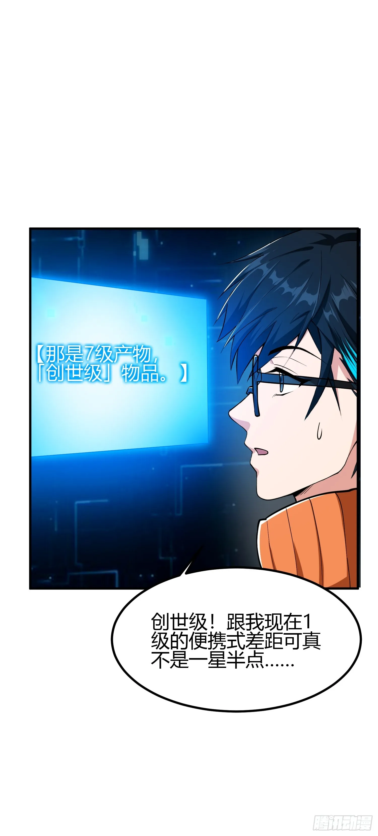 021 系统正式激活！ 第23页