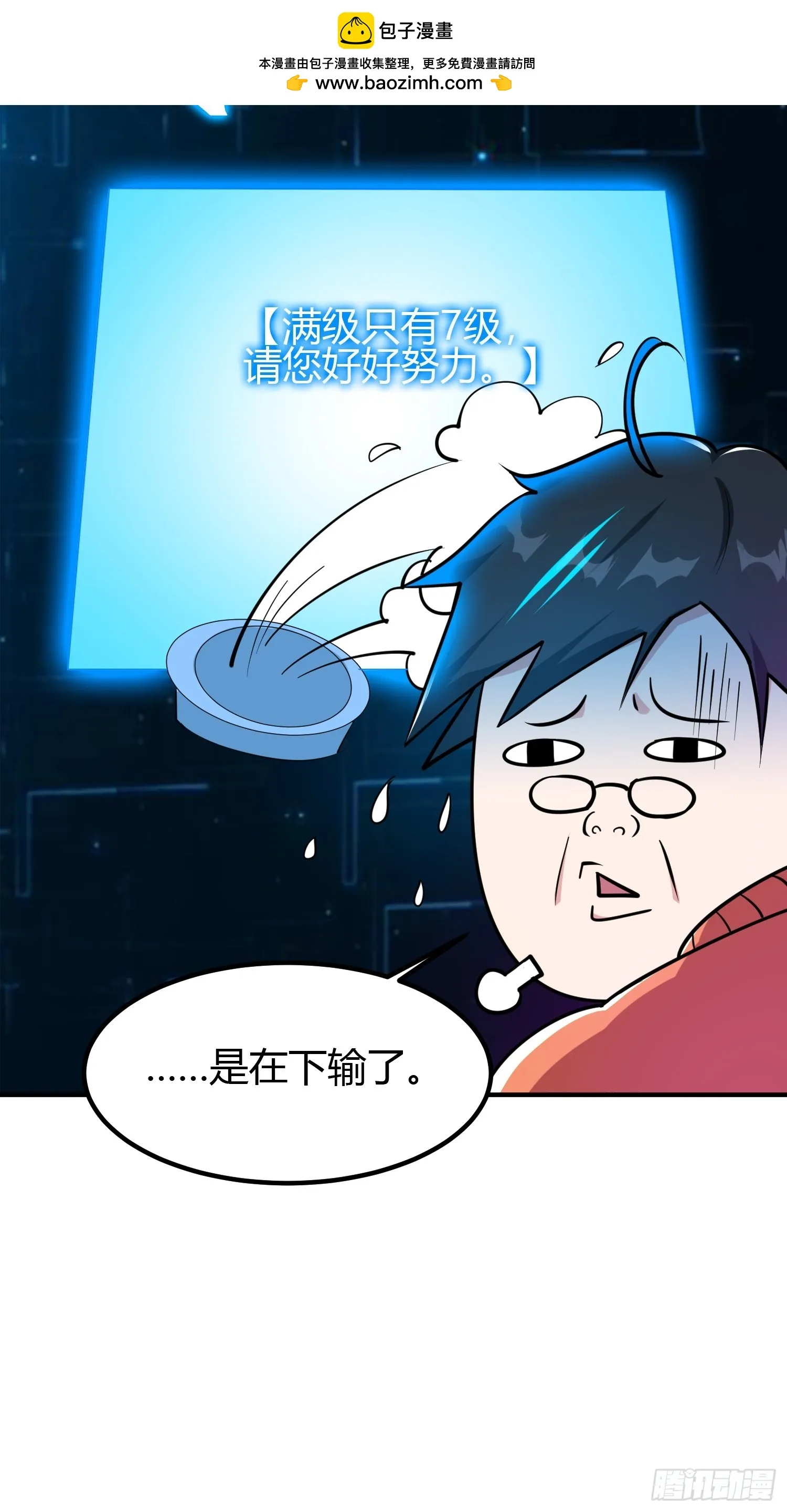 021 系统正式激活！ 第25页