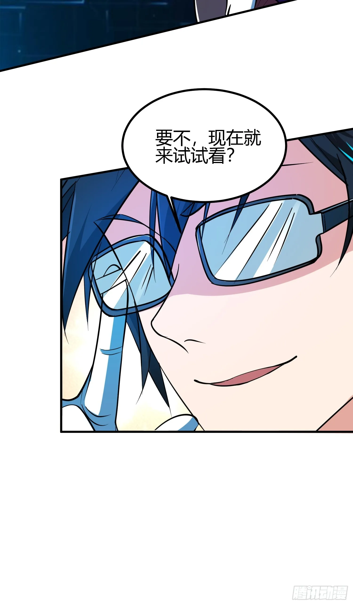 021 系统正式激活！ 第27页