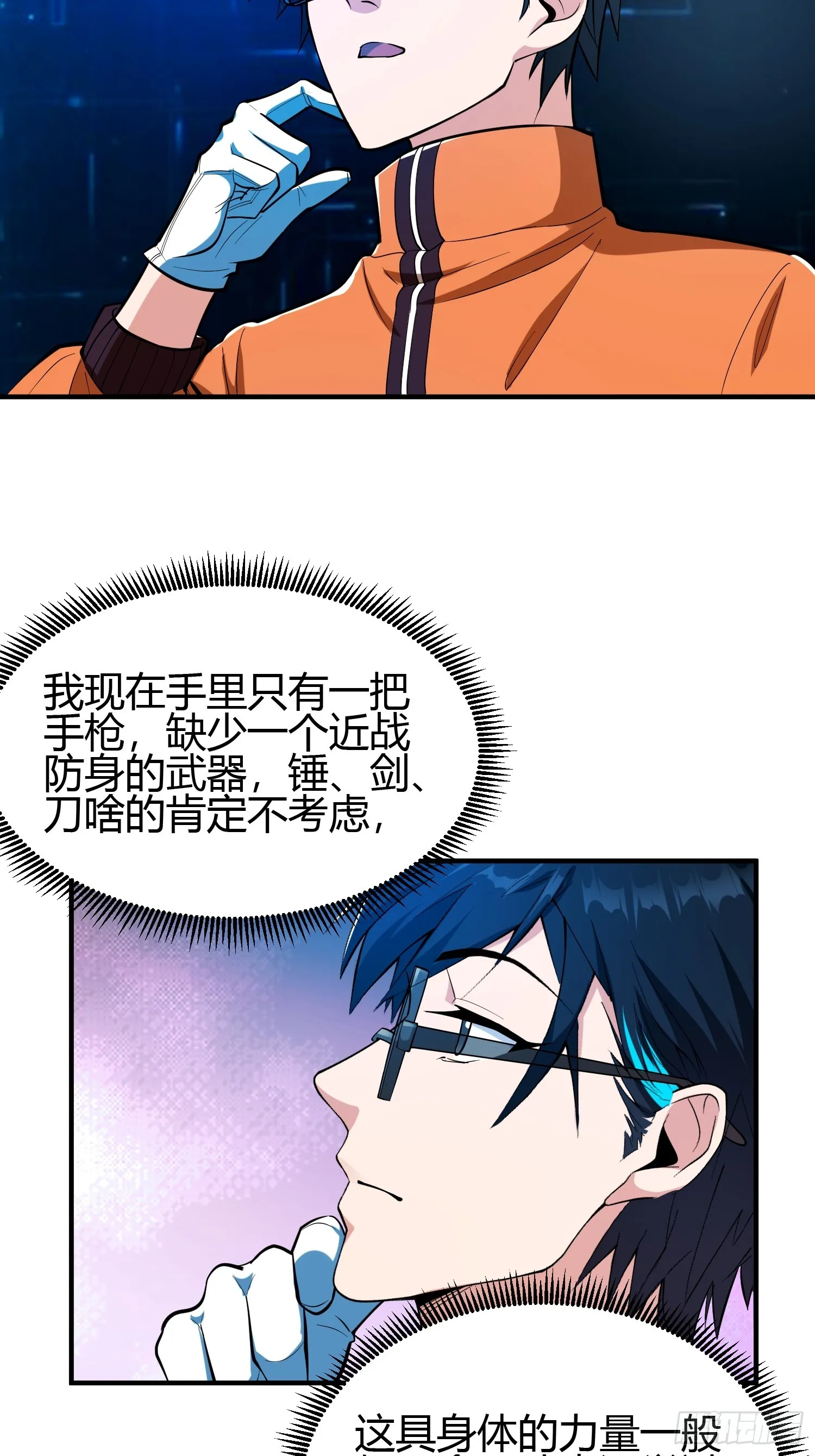 021 系统正式激活！ 第30页