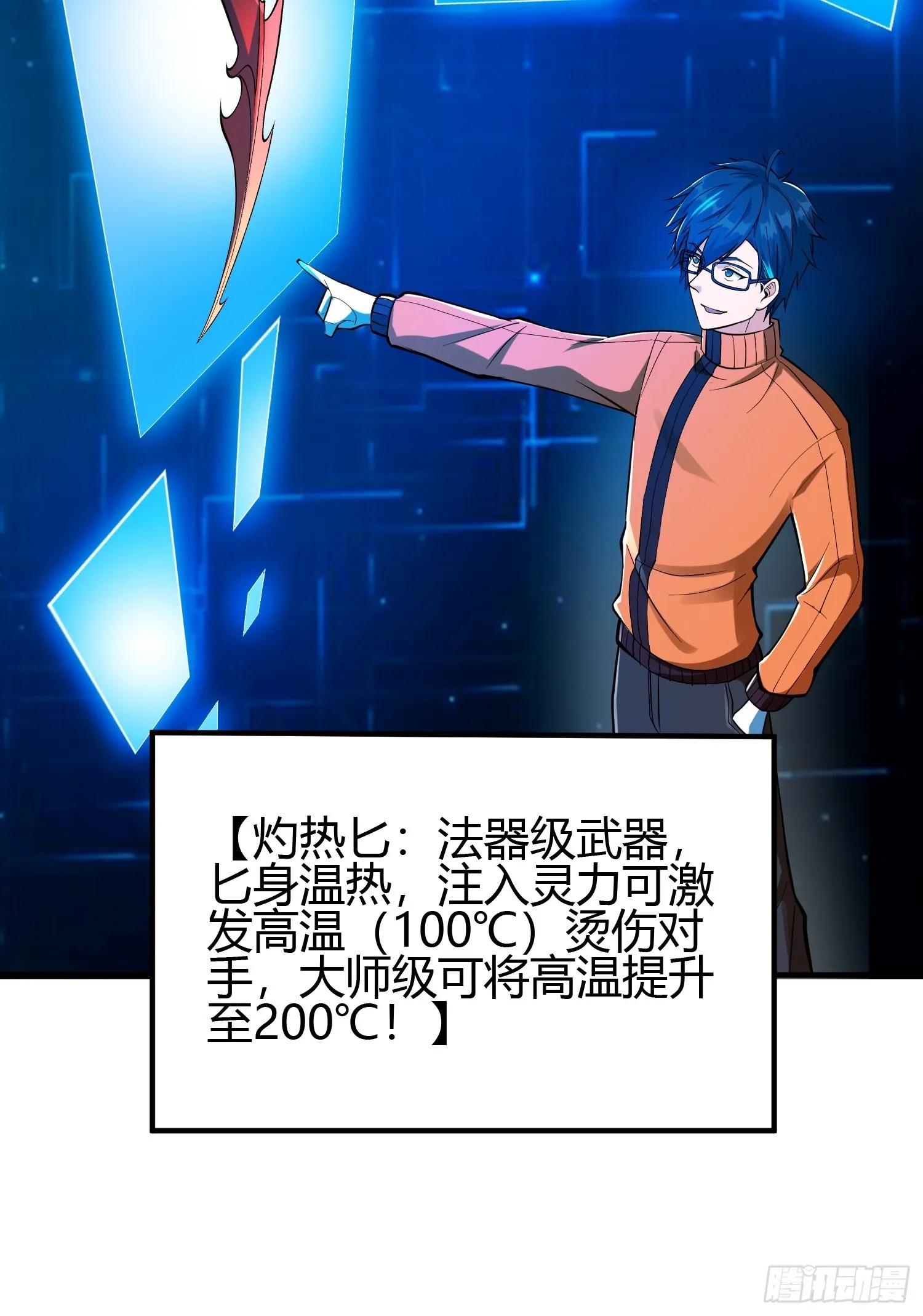 021 系统正式激活！ 第32页