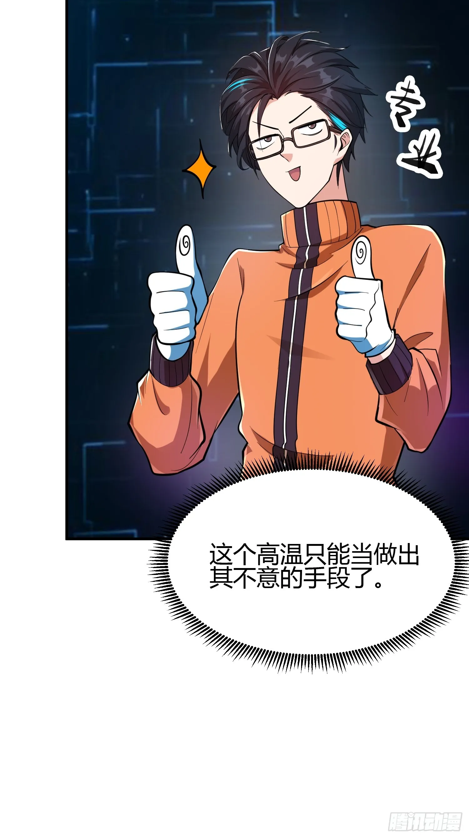 021 系统正式激活！ 第34页