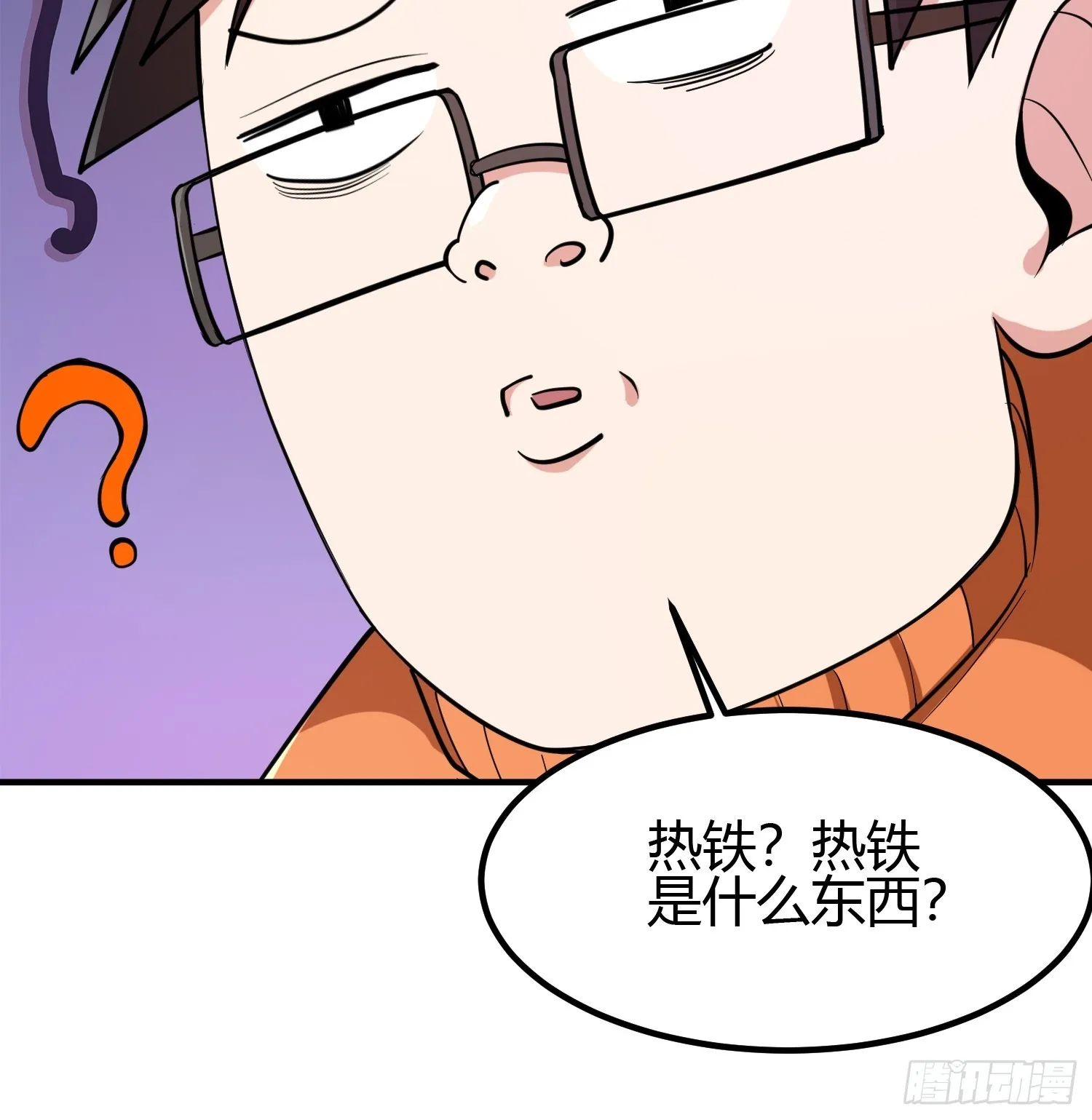 021 系统正式激活！ 第37页