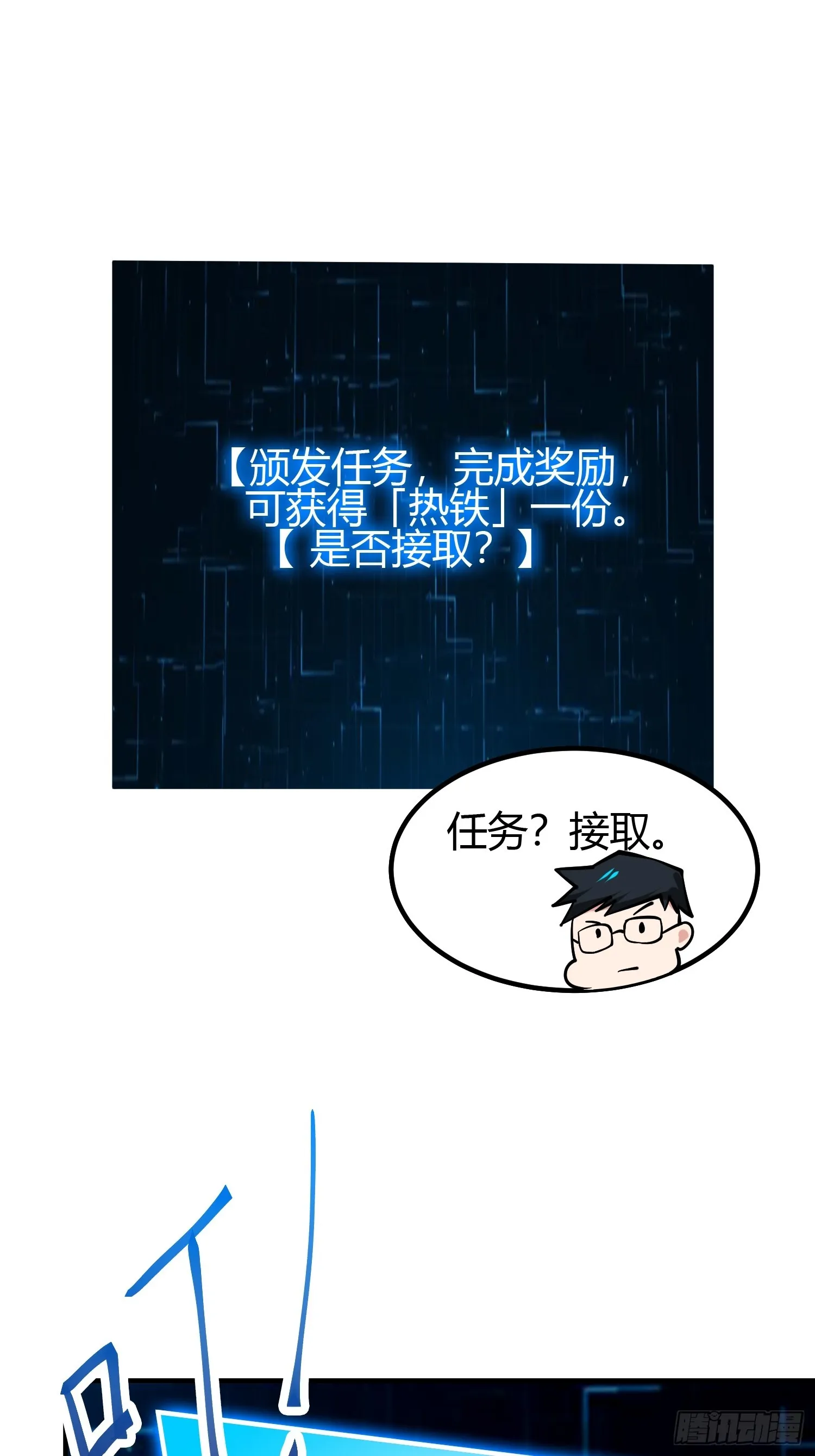 021 系统正式激活！ 第38页
