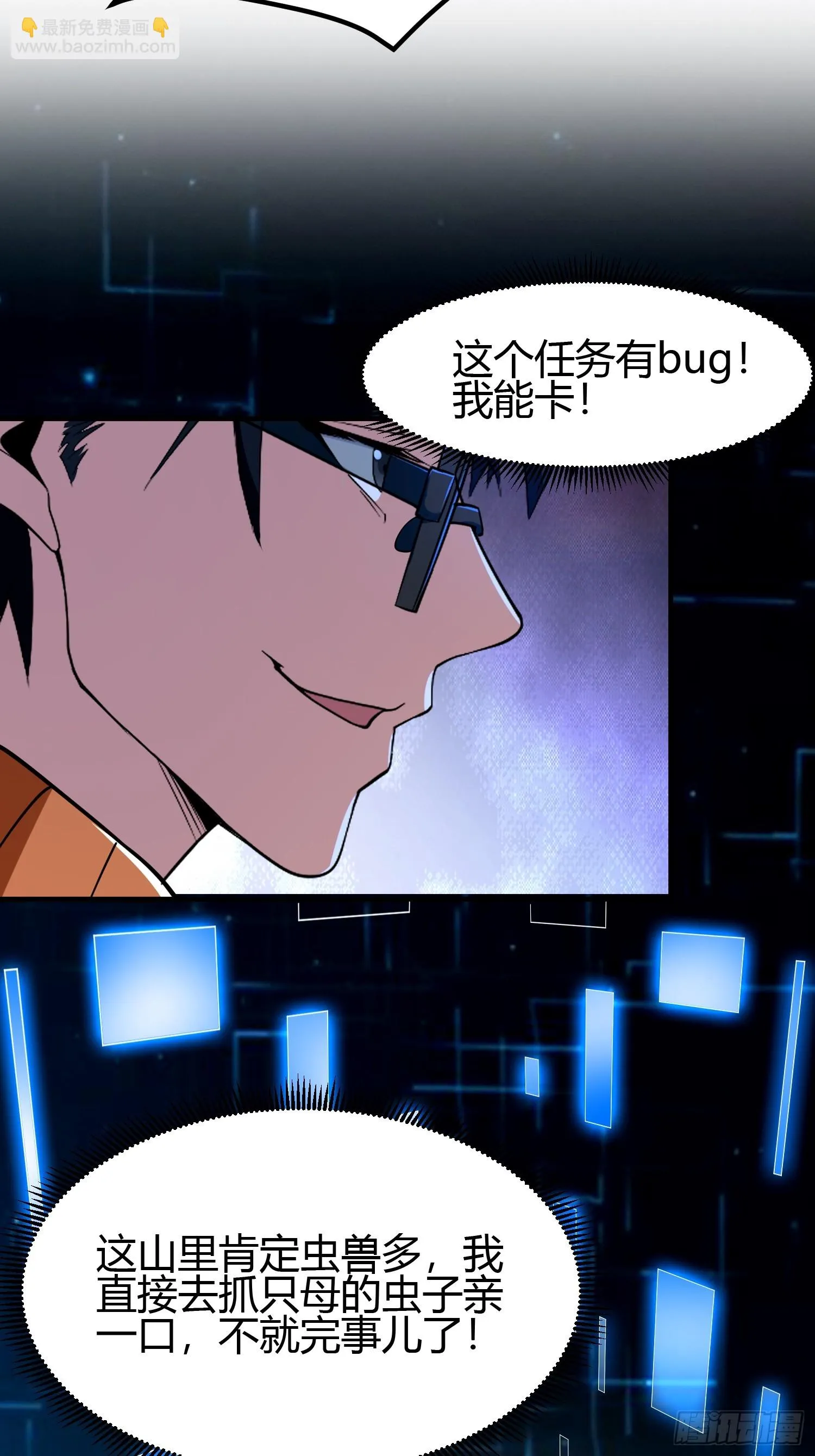 021 系统正式激活！ 第40页