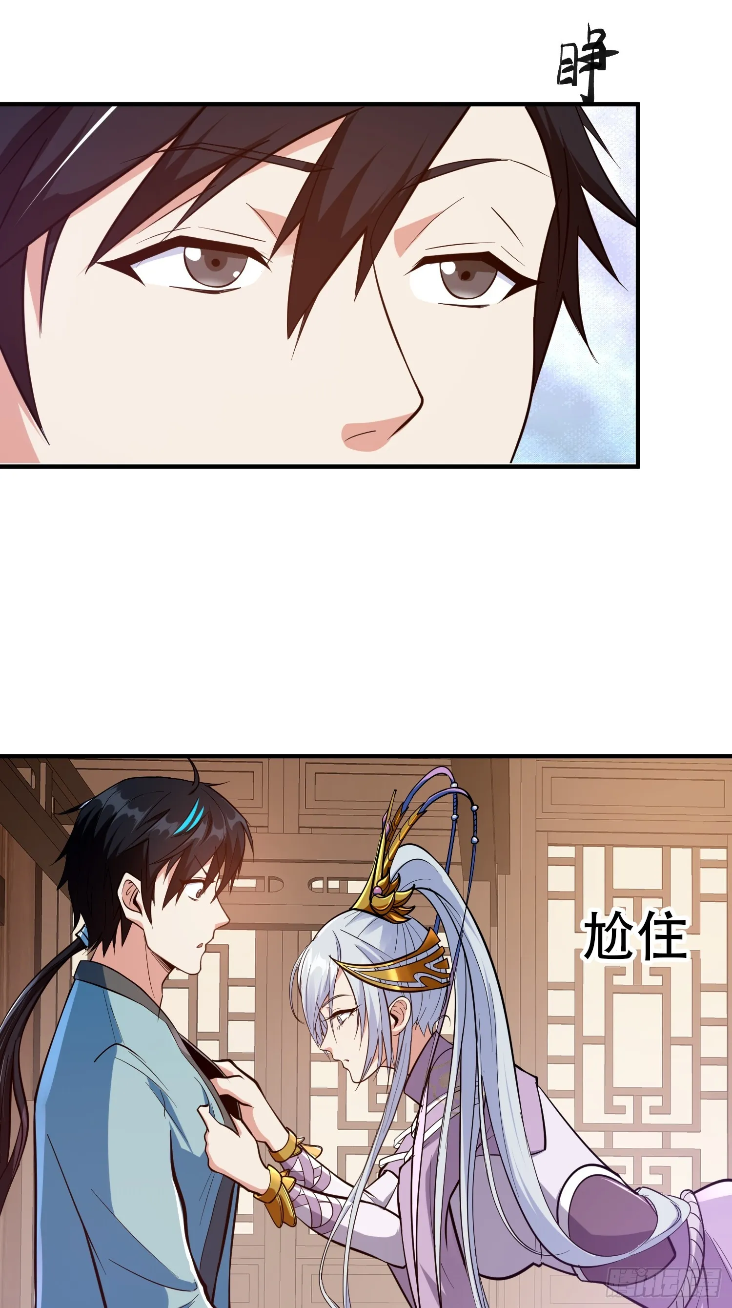 021 系统正式激活！ 第42页