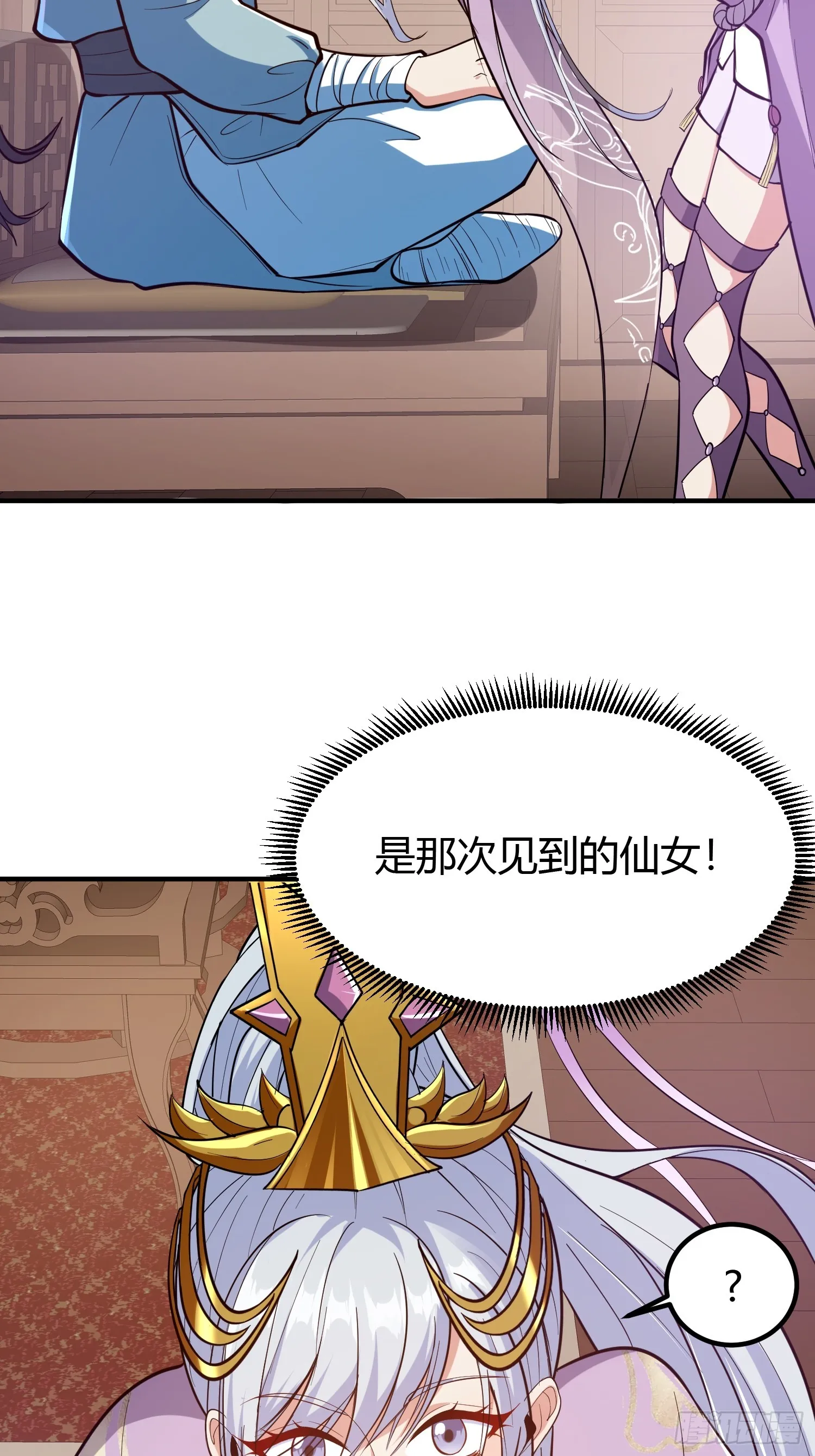 021 系统正式激活！ 第43页