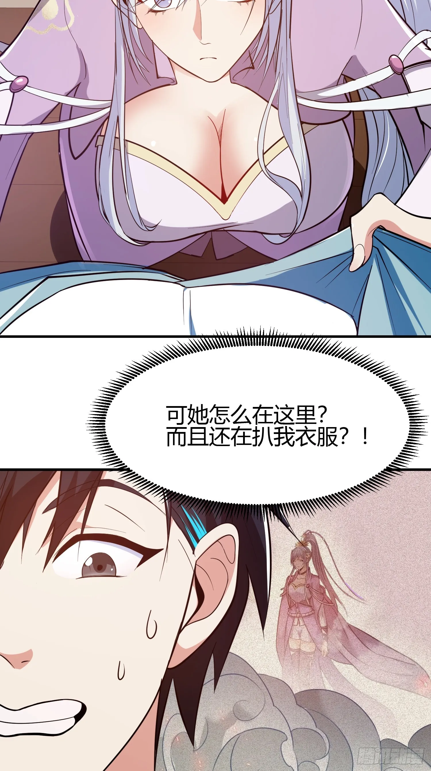 021 系统正式激活！ 第44页