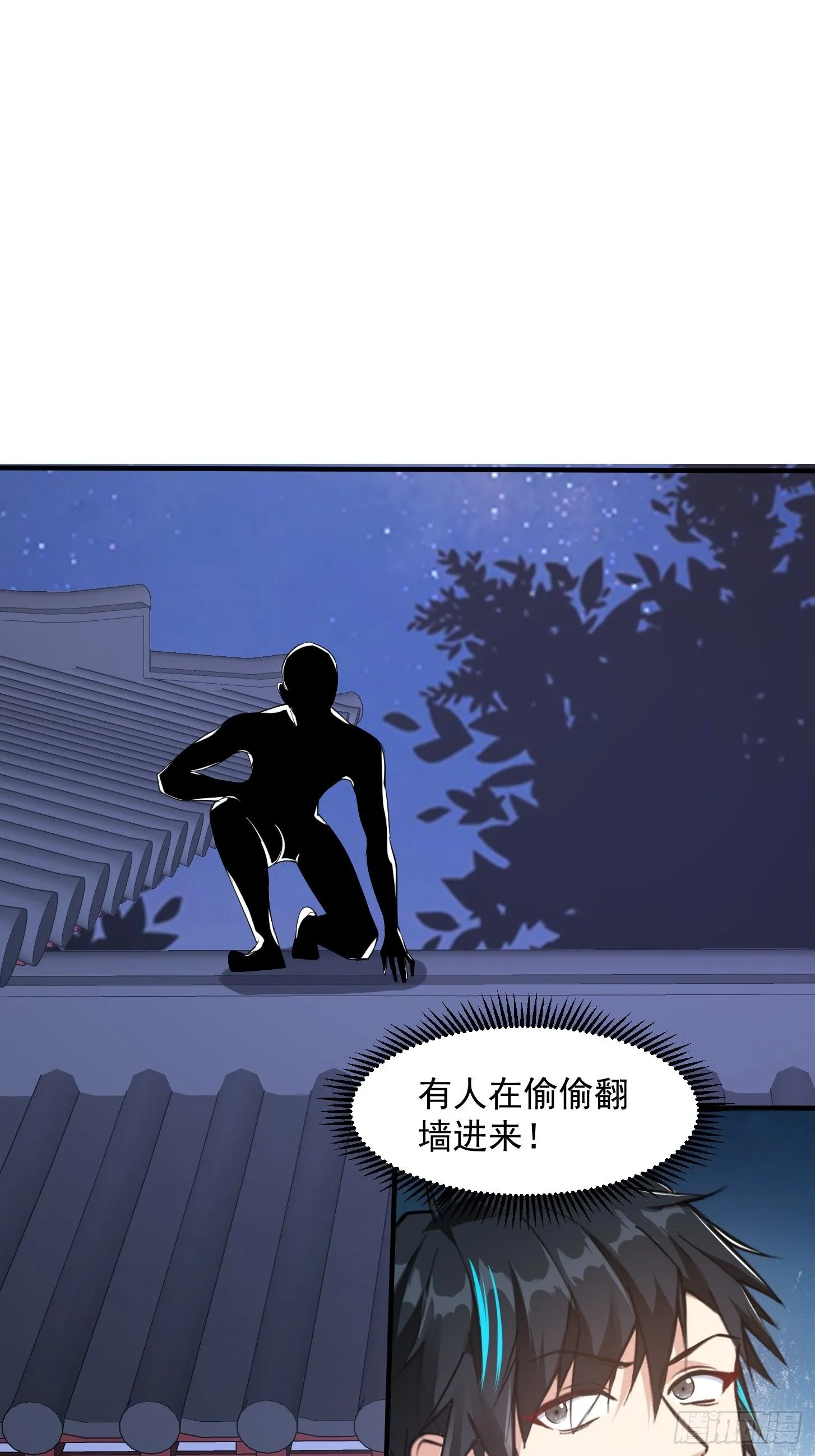 026 太空步真是太爽了！ 第35页