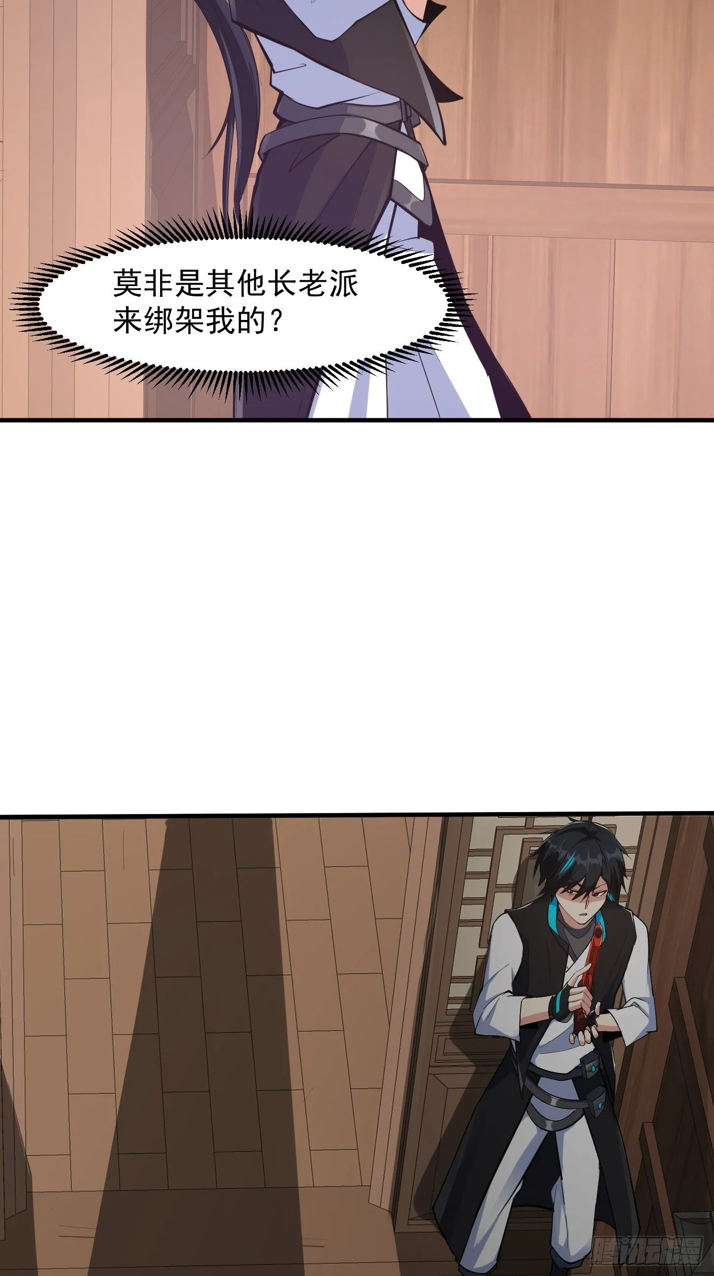 026 太空步真是太爽了！ 第37页