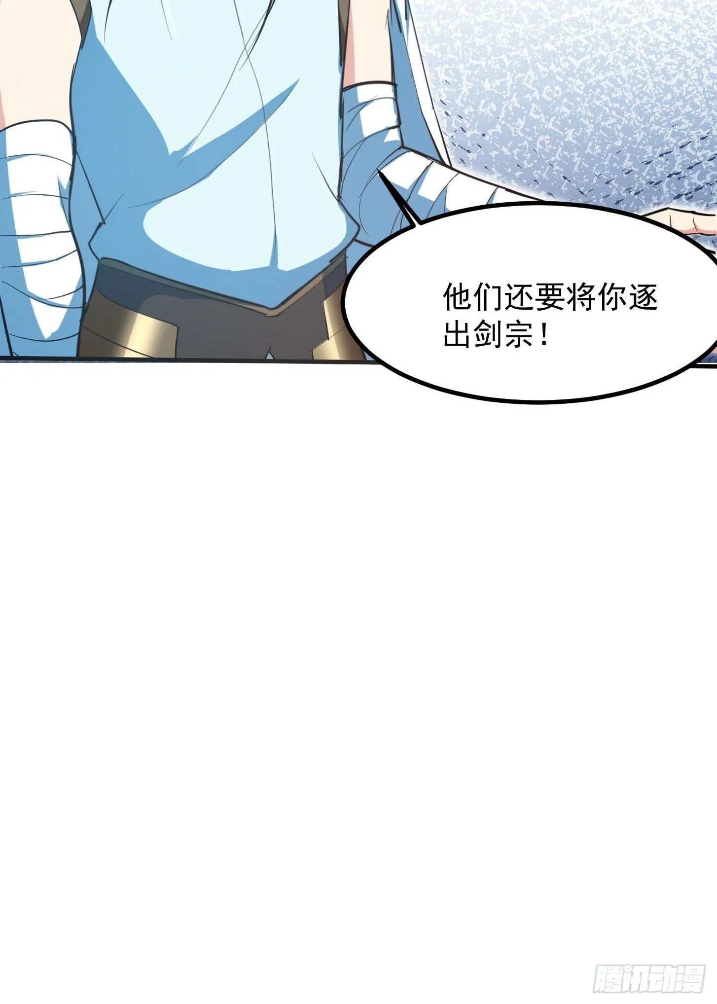 026 太空步真是太爽了！ 第44页