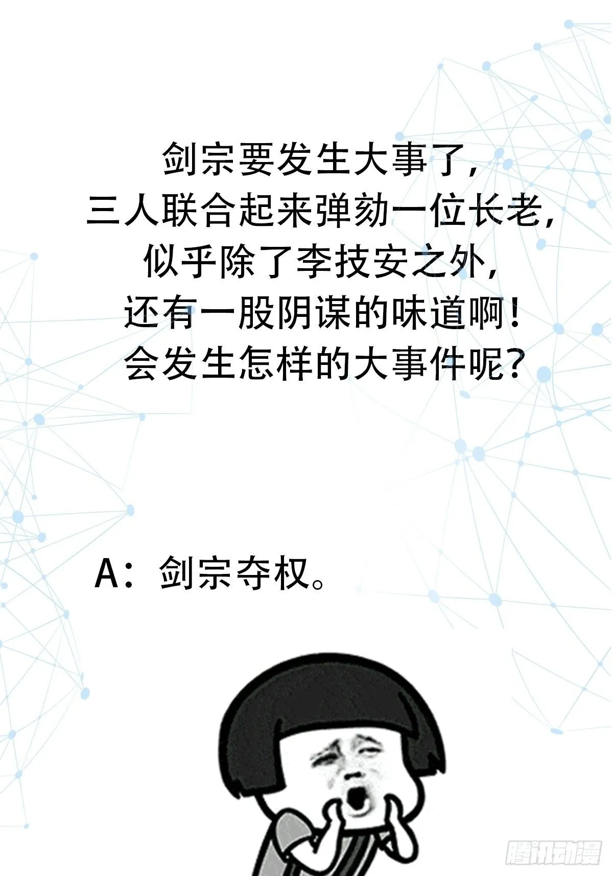 026 太空步真是太爽了！ 第45页