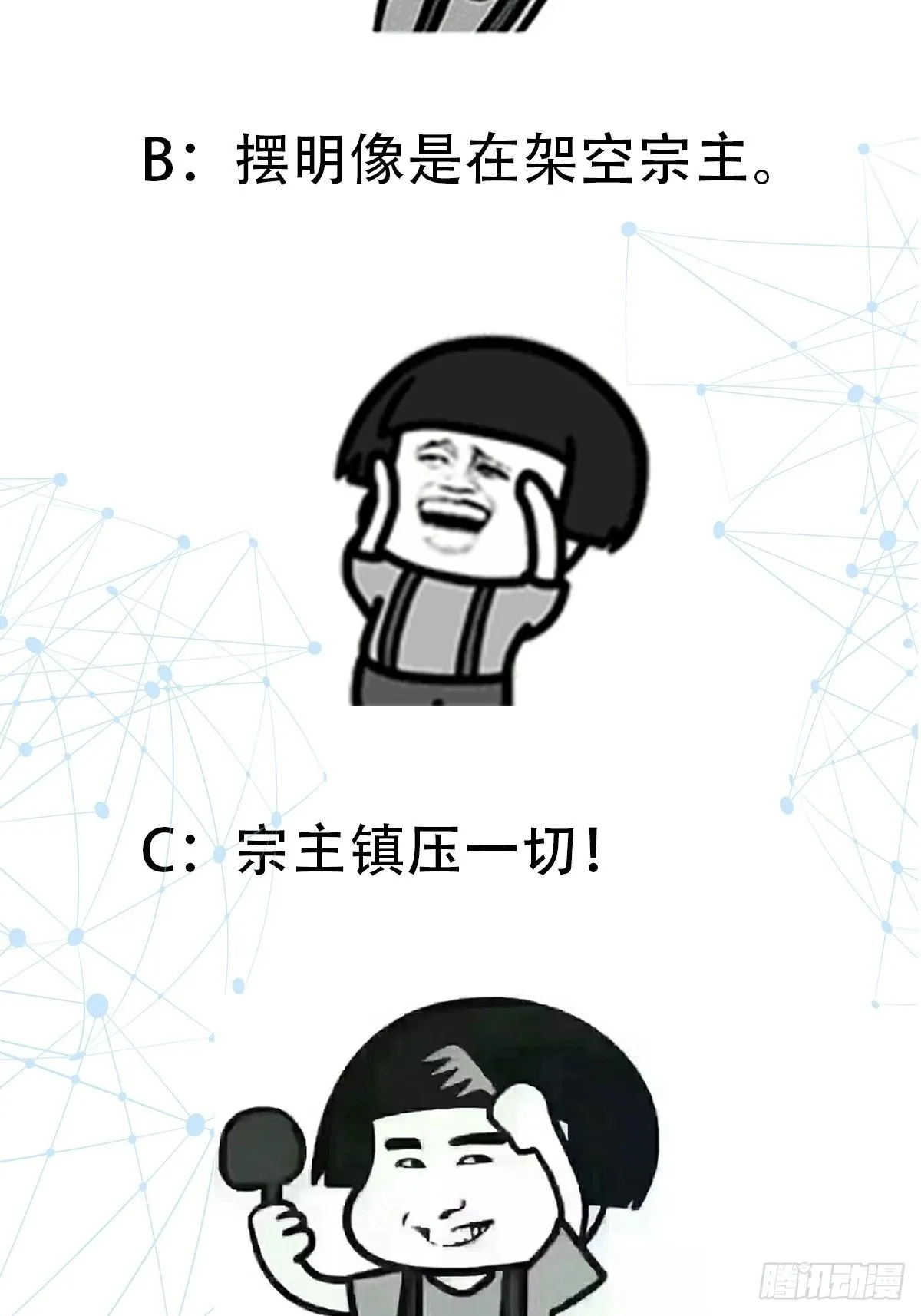 026 太空步真是太爽了！ 第46页