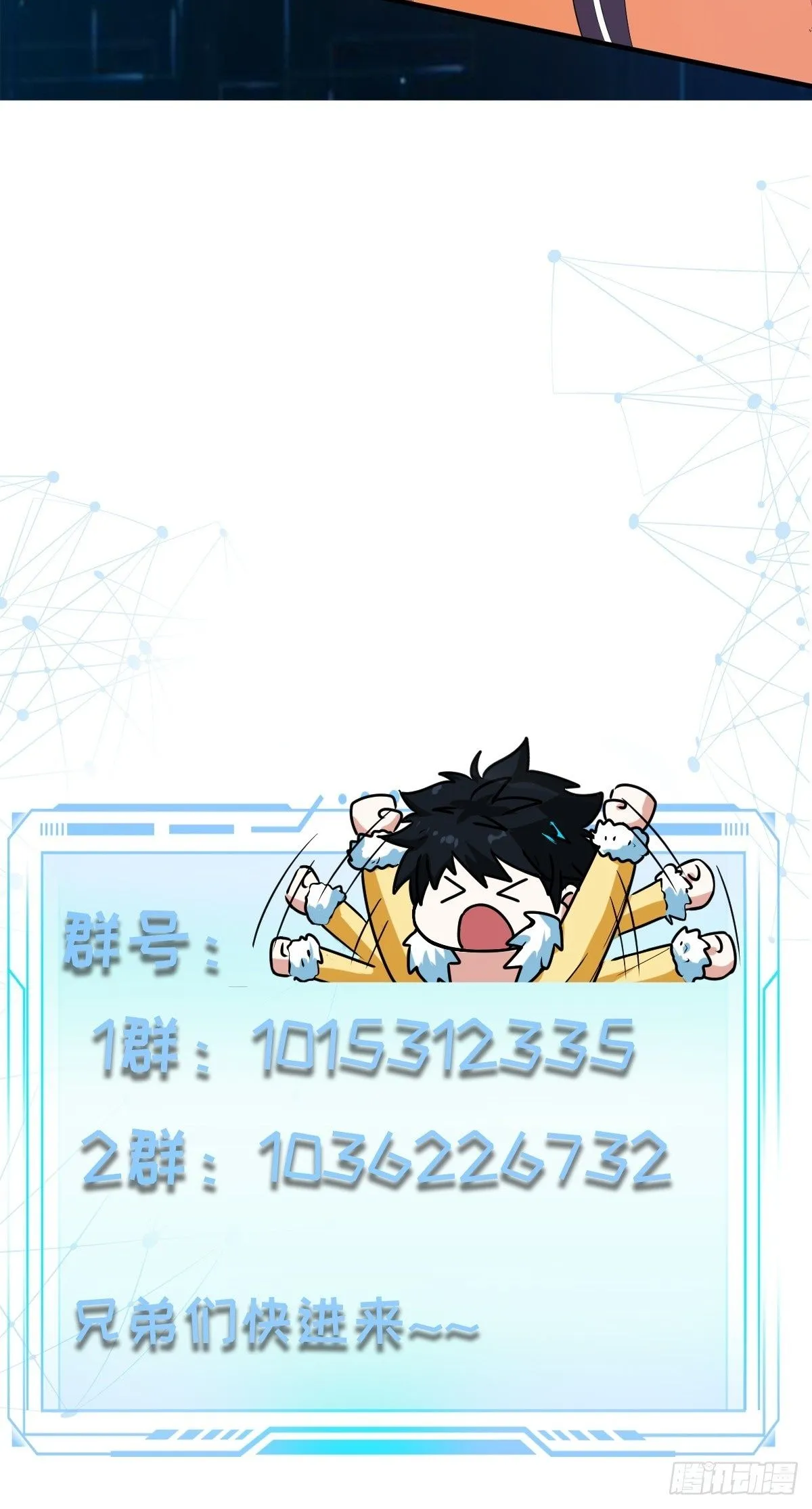 026 太空步真是太爽了！ 第48页