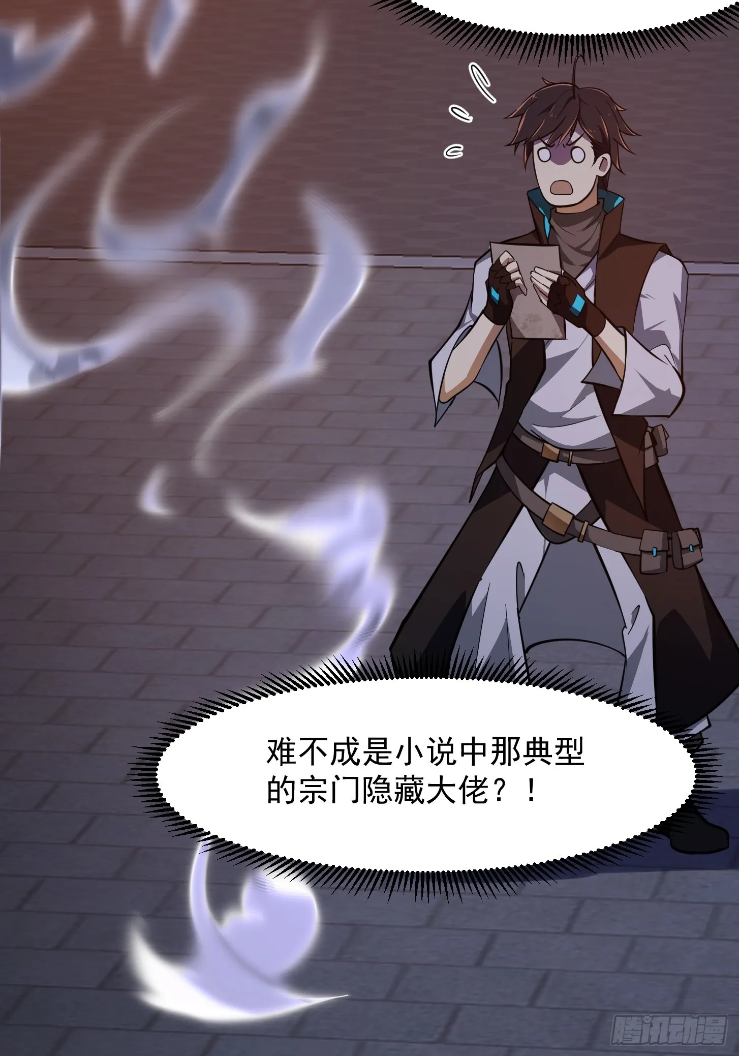 028 枪械进阶·孤独剑法 第20页