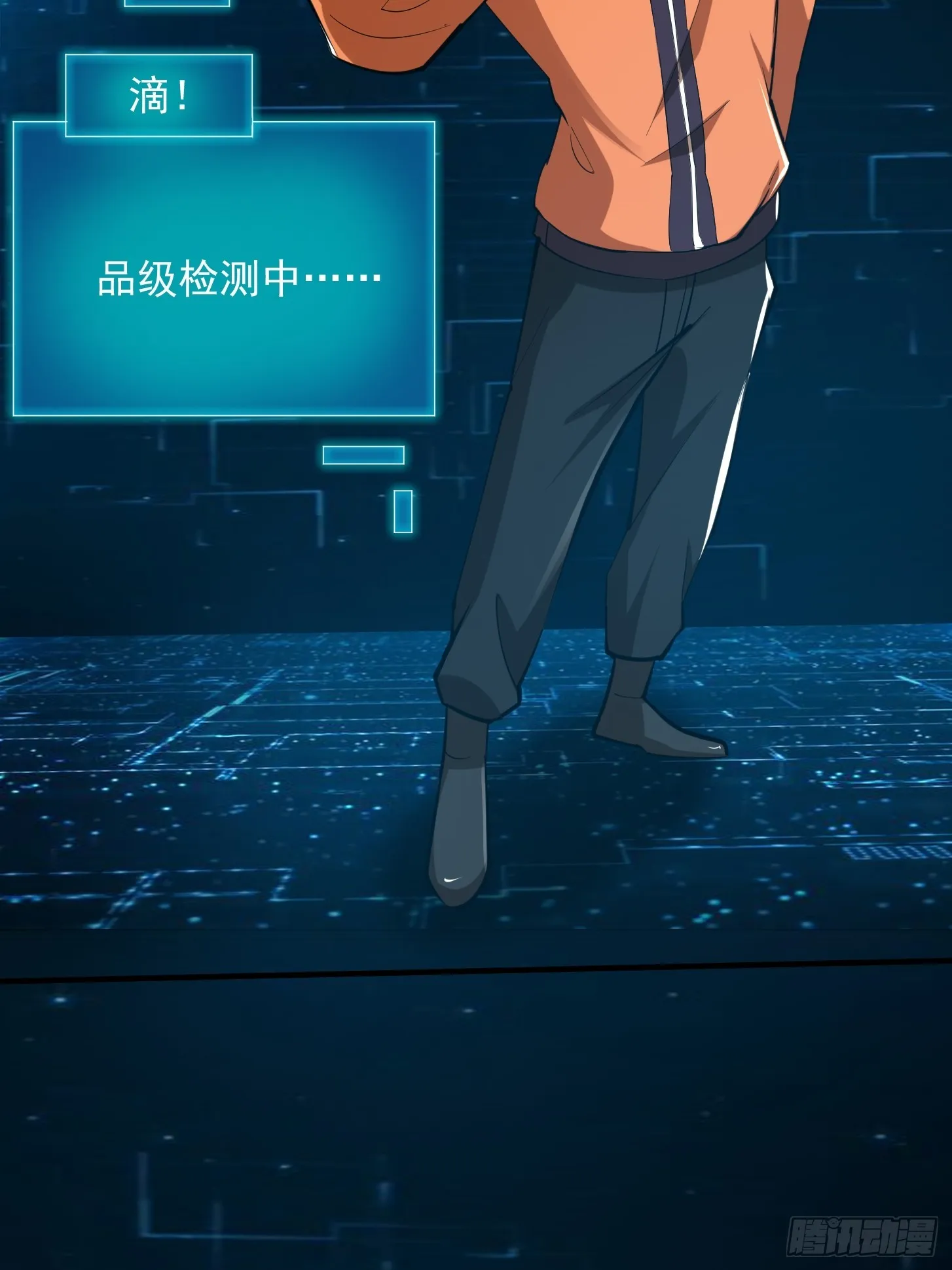 028 枪械进阶·孤独剑法 第38页