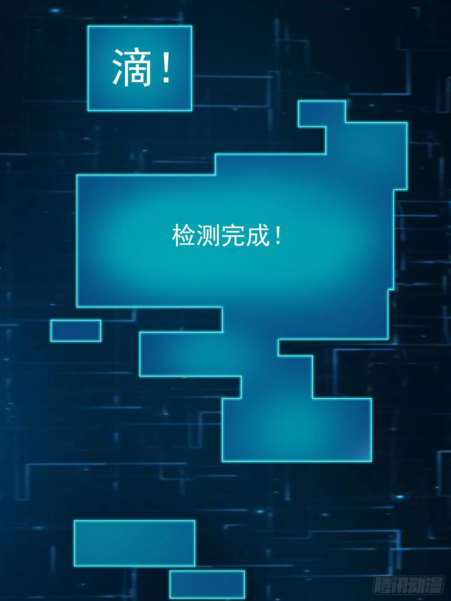 028 枪械进阶·孤独剑法 第39页