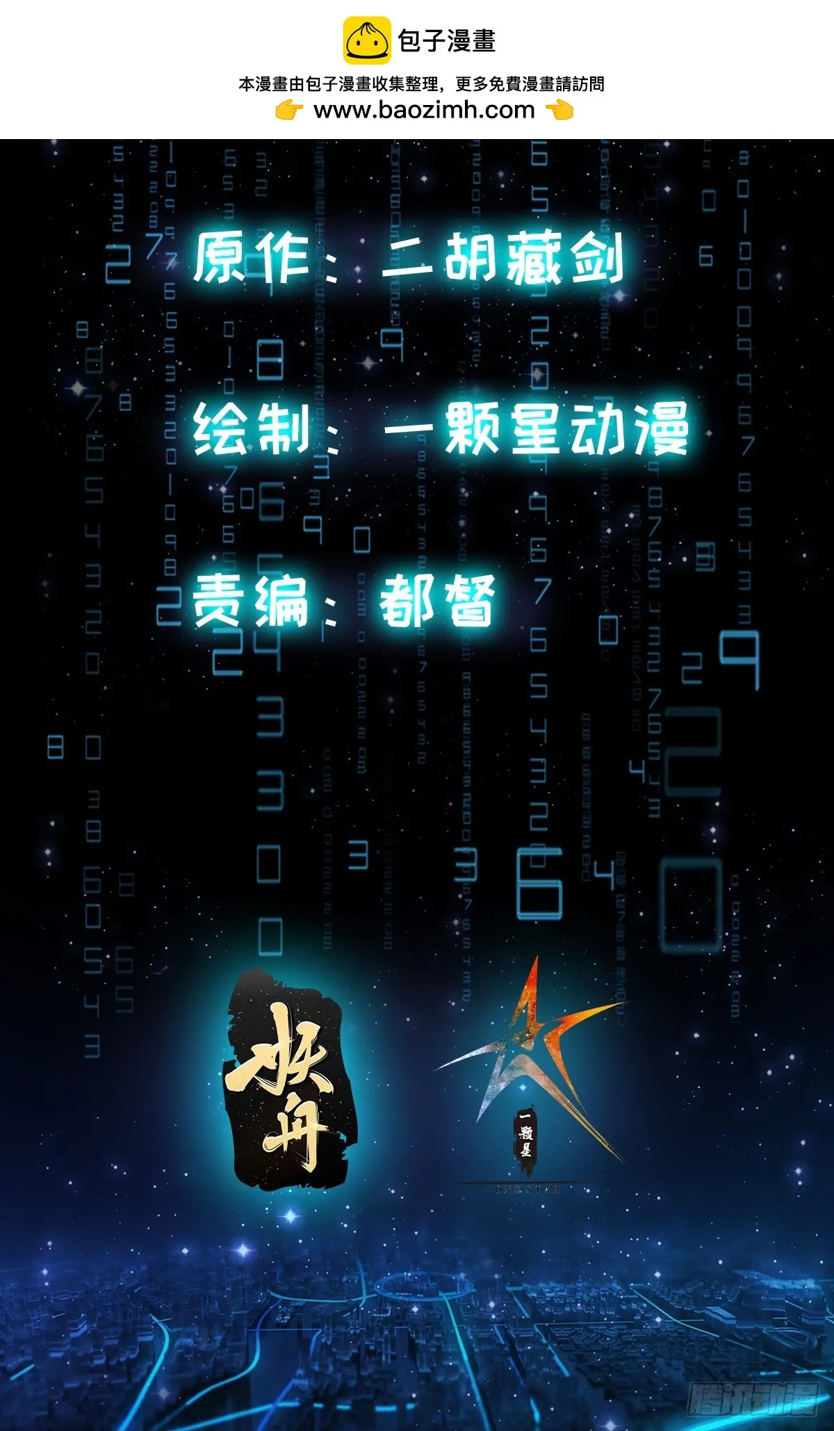 027 这还能忍？ 第2页