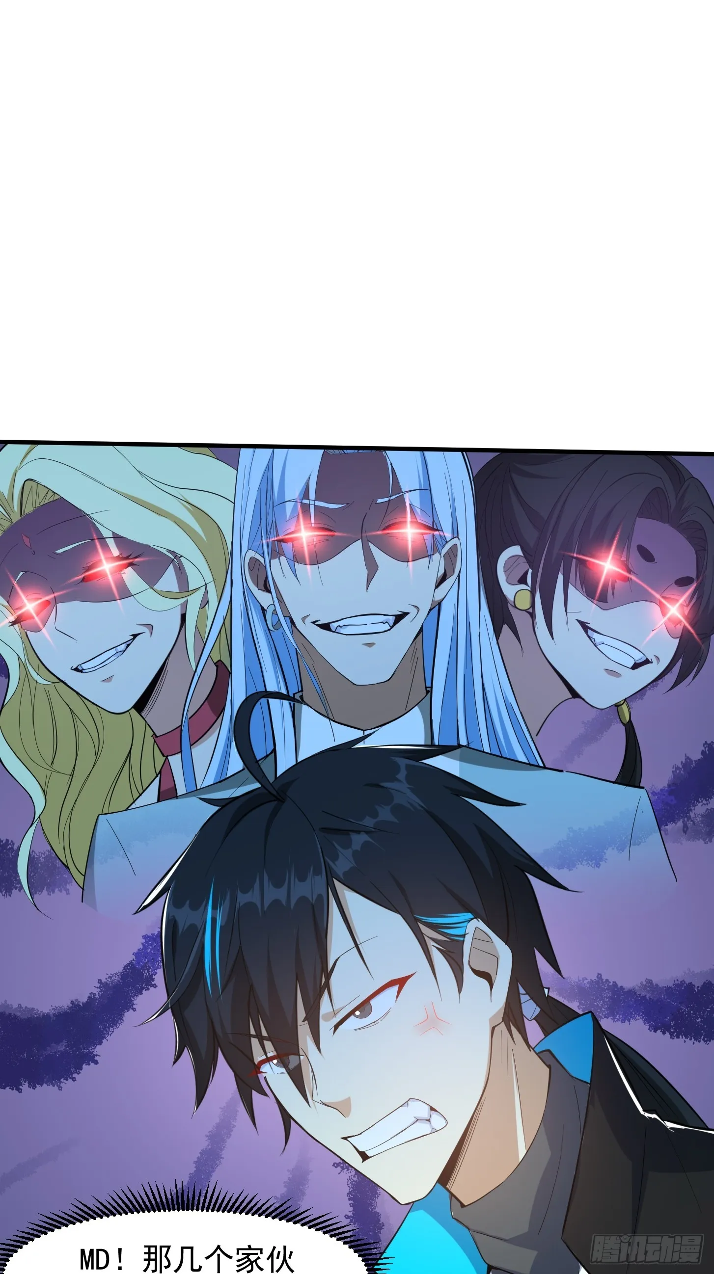 027 这还能忍？ 第3页