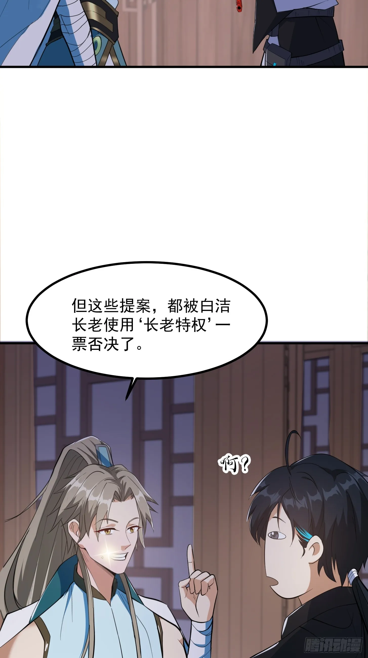 027 这还能忍？ 第5页
