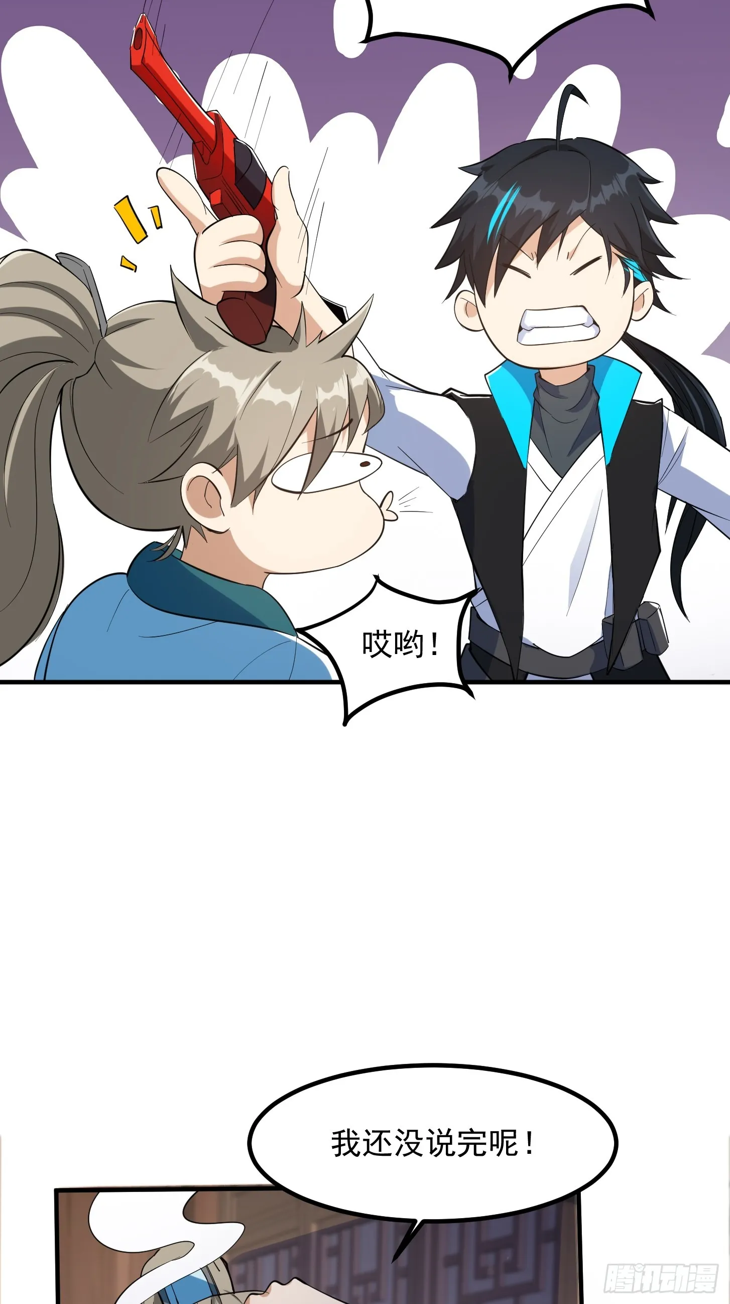 027 这还能忍？ 第7页