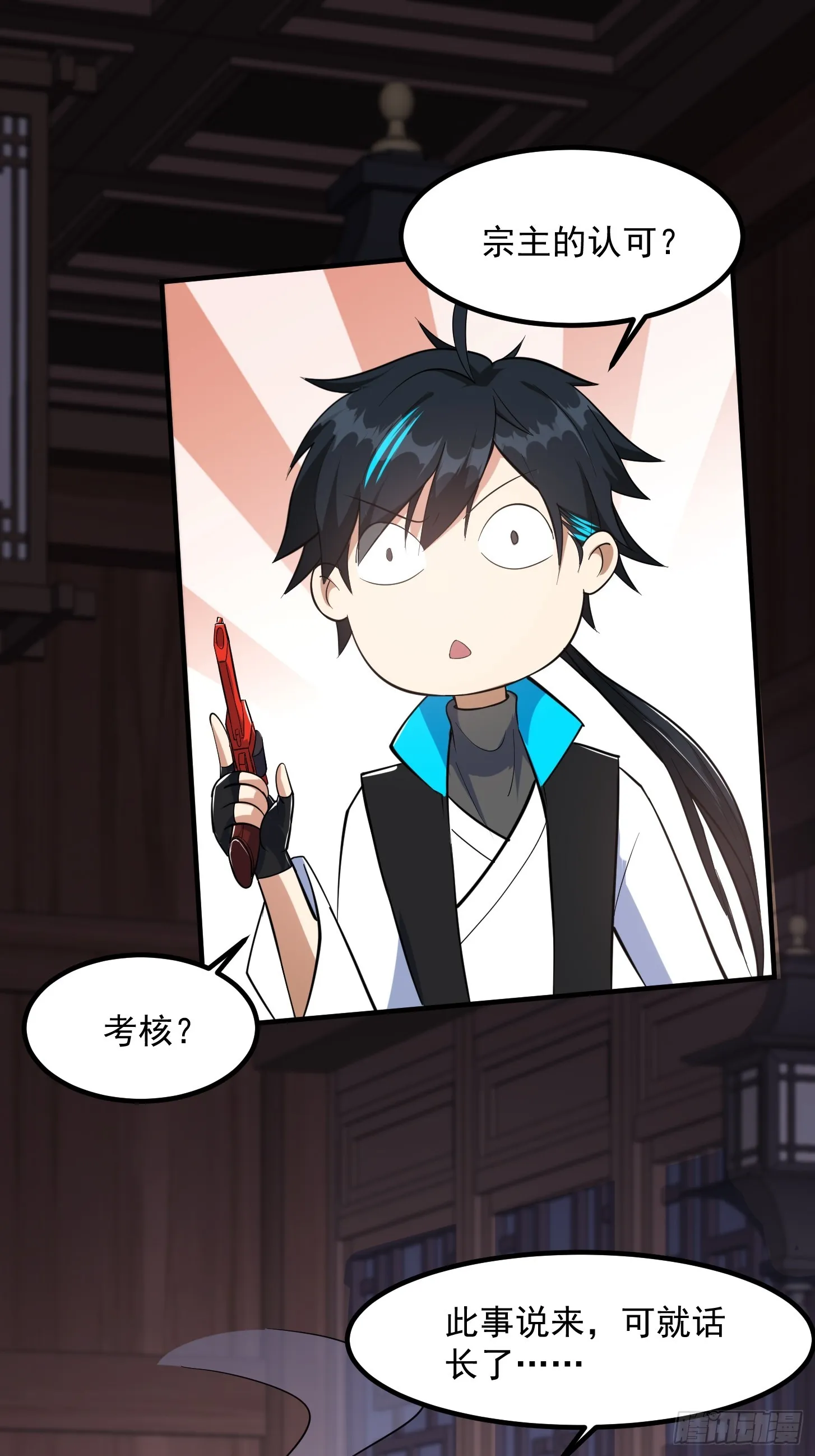 027 这还能忍？ 第9页