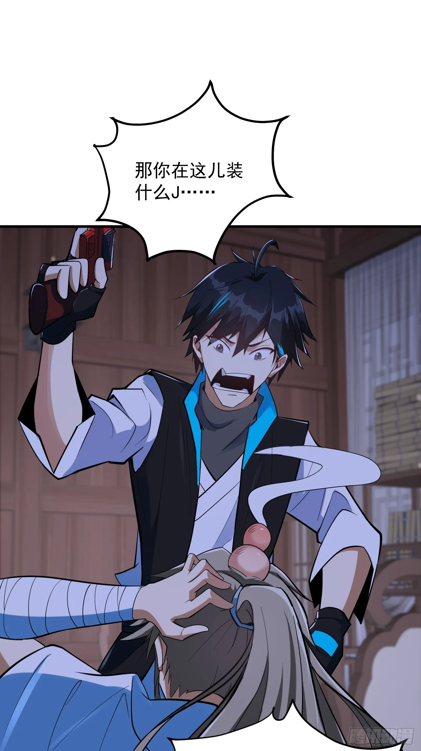 027 这还能忍？ 第14页