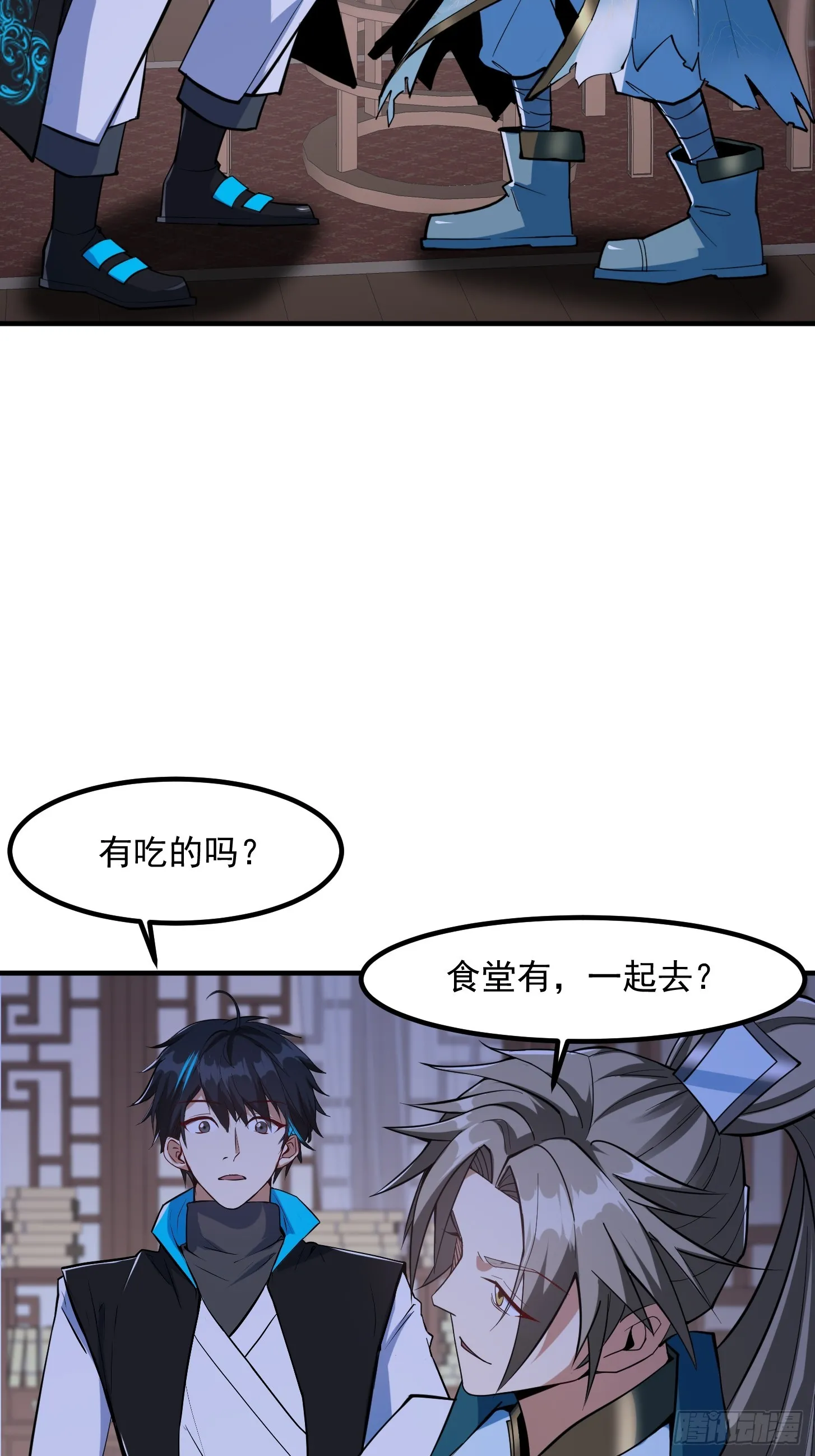 027 这还能忍？ 第16页